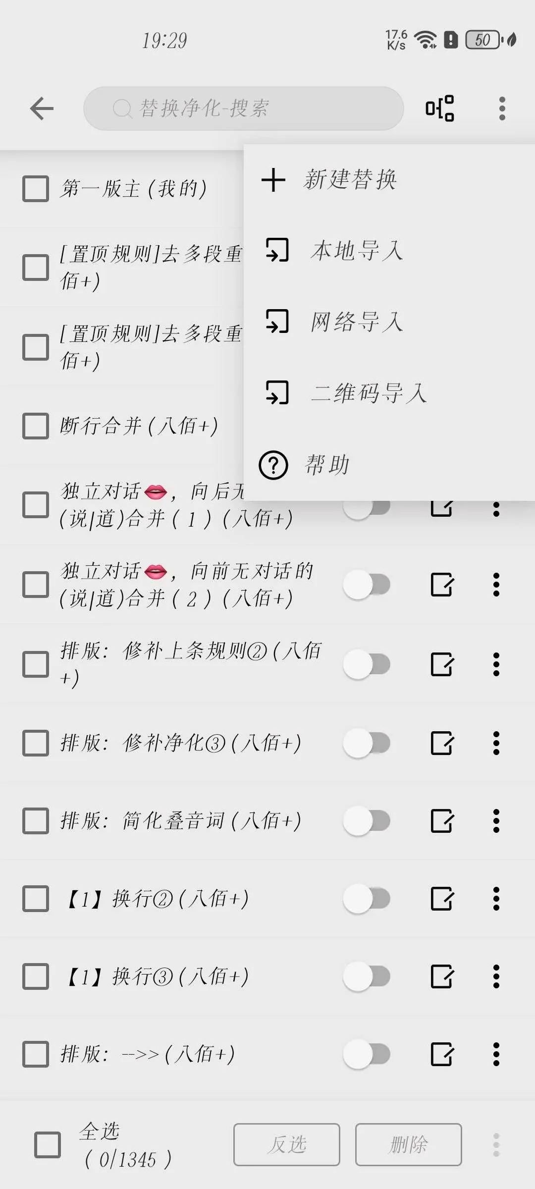 Screenshot_20241121_192940_io.legado.app.release.webp