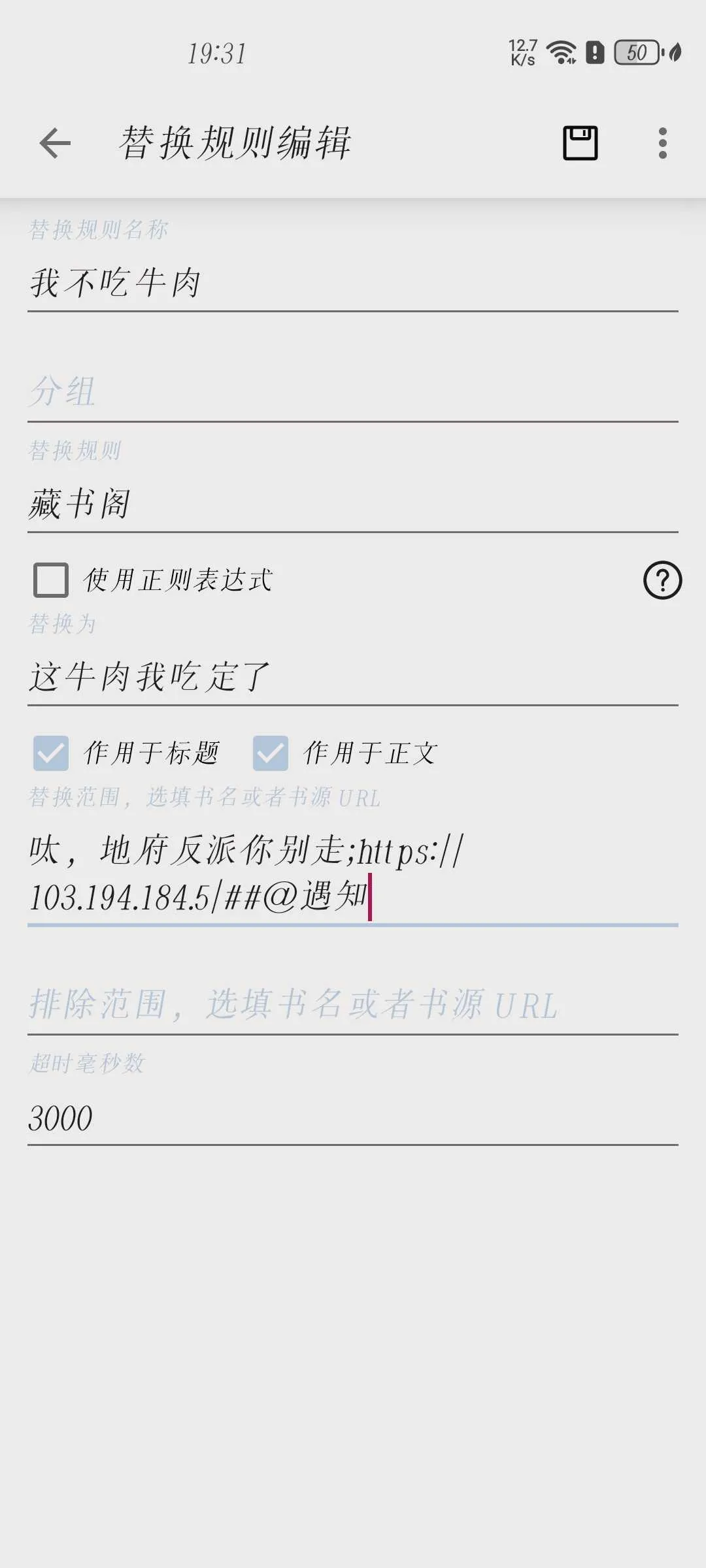 Screenshot_20241121_193142_io.legado.app.release.webp