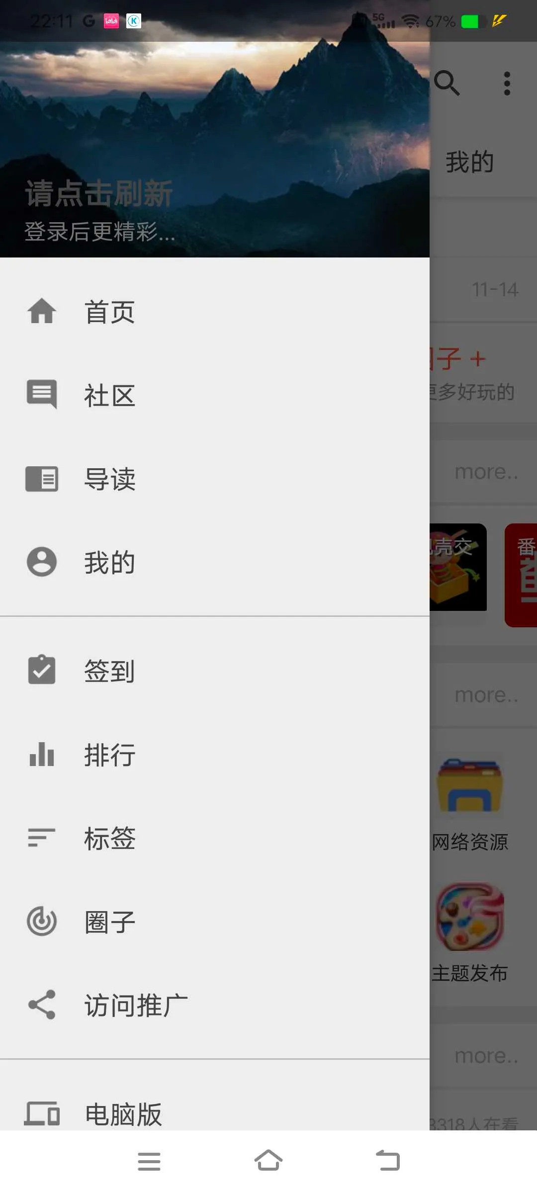 Screenshot_20241121_221141.webp