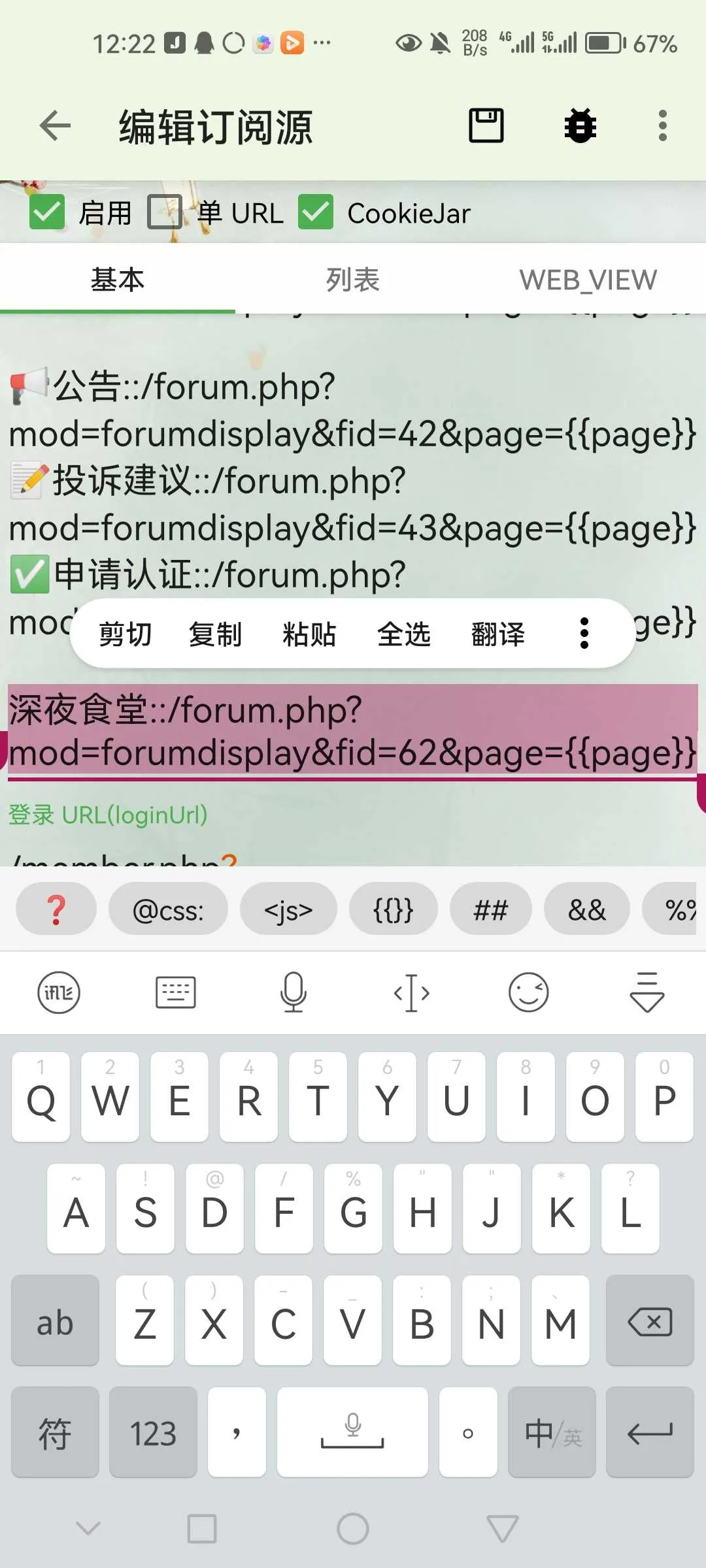 Screenshot_20241122_002210_io.legado.app.release.webp