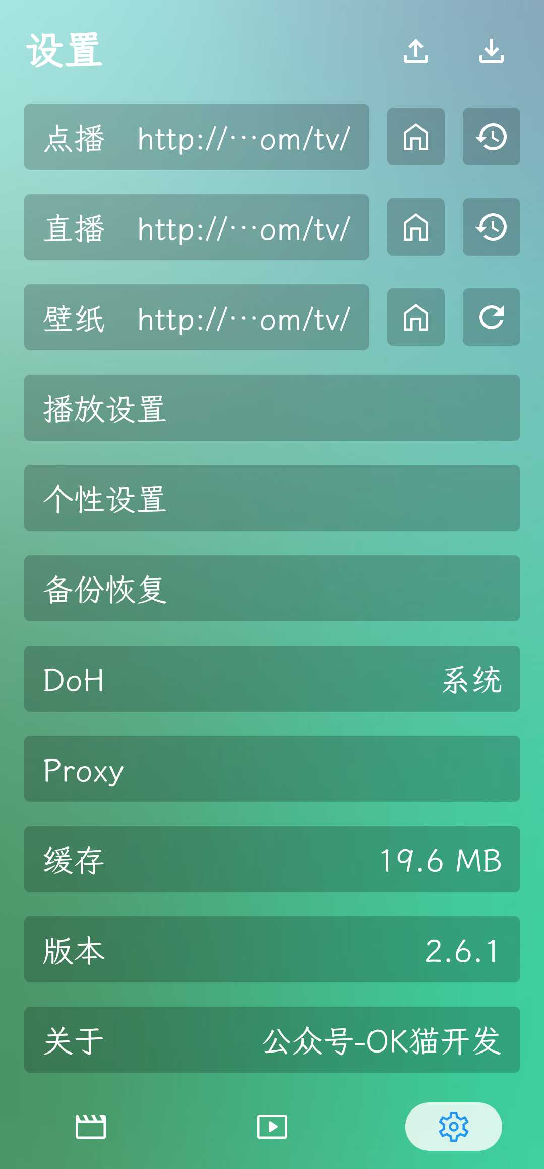 Screenshot_20241122_001355_com.fongmi.android.tv.webp