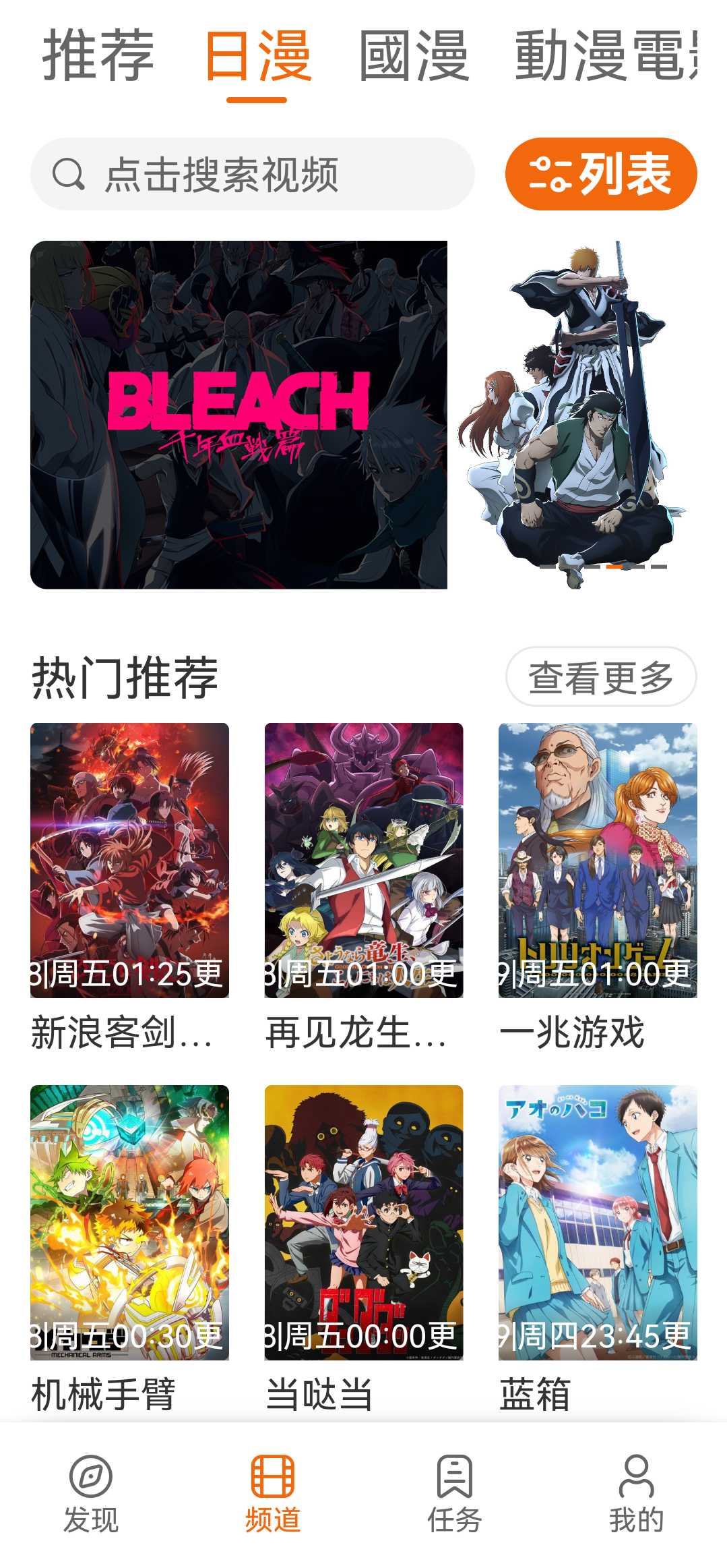 Screenshot_20241122_174350_com.movie.hhdfly.webp