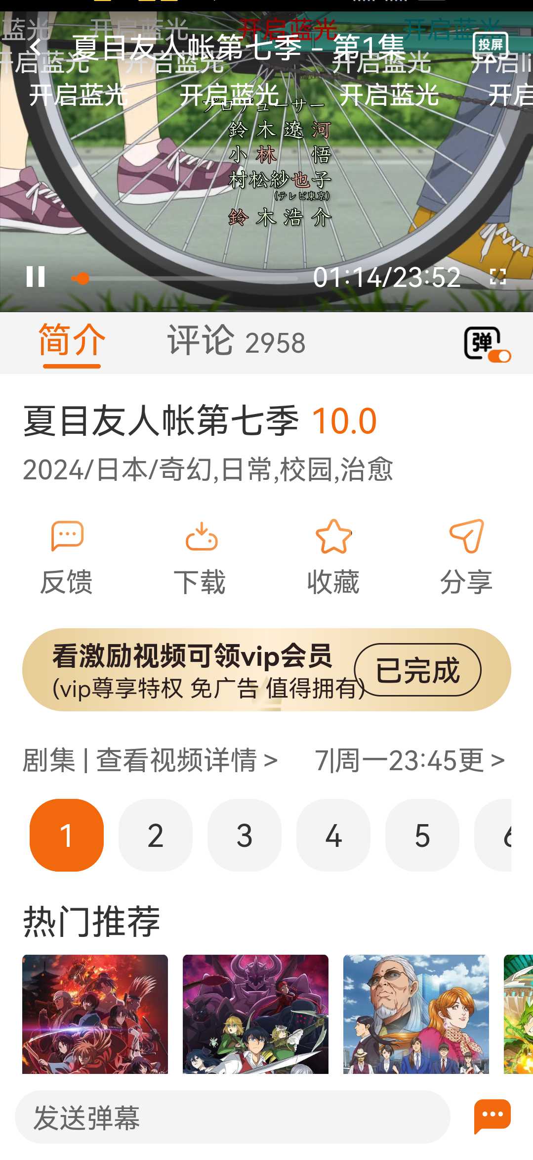 Screenshot_20241122_174618_com.movie.hhdfly.webp