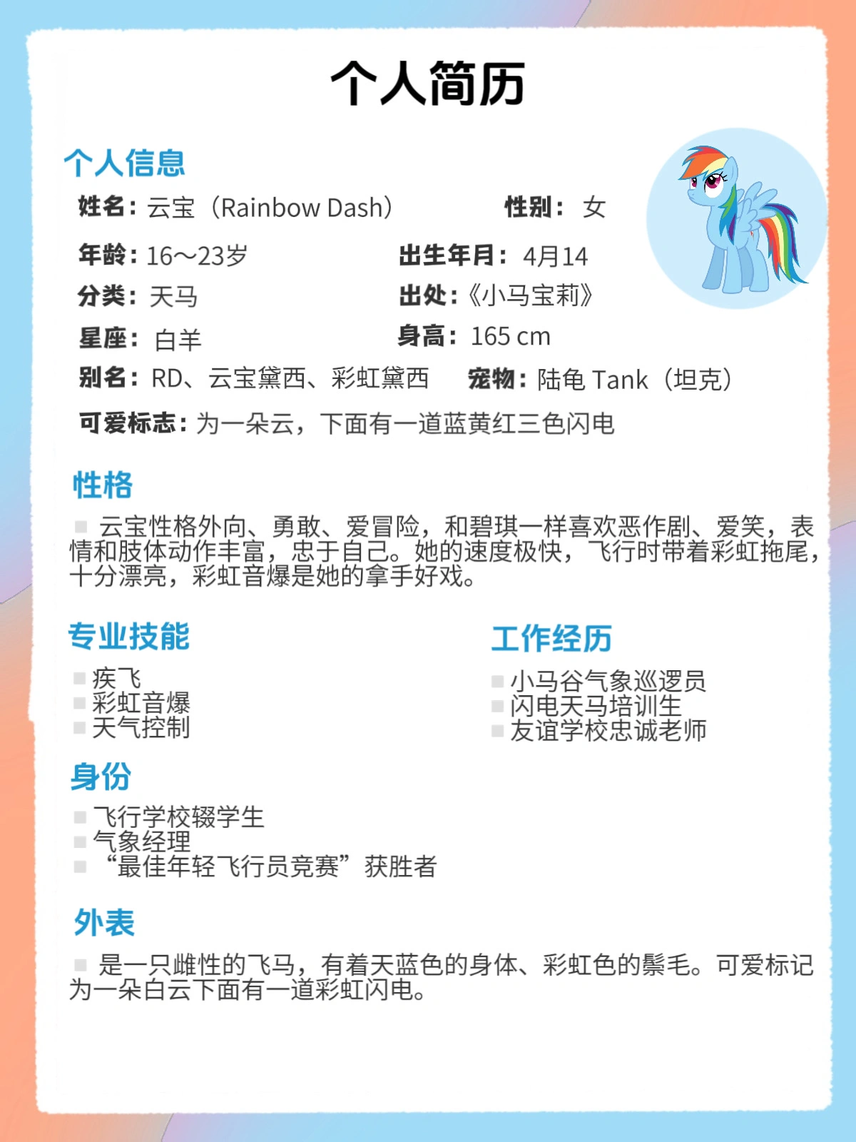 xtdowner.com 178337 图集图片3 (1).webp