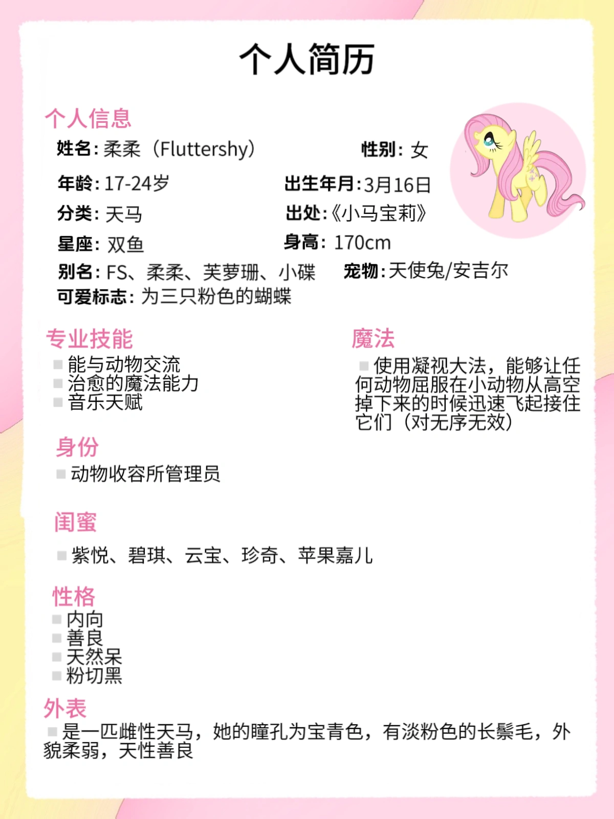 xtdowner.com 178337 图集图片5.webp