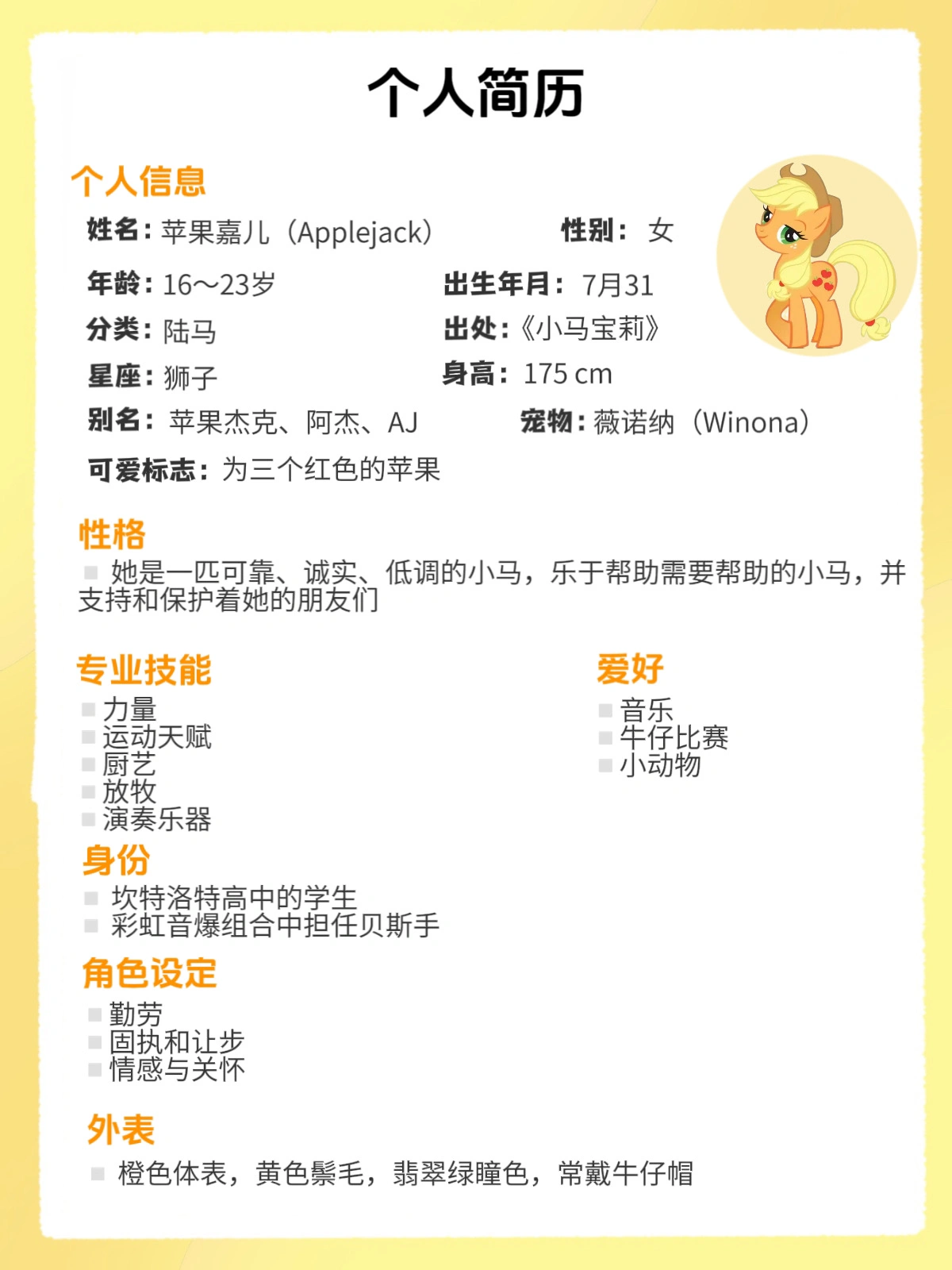 xtdowner.com 178337 图集图片7.webp