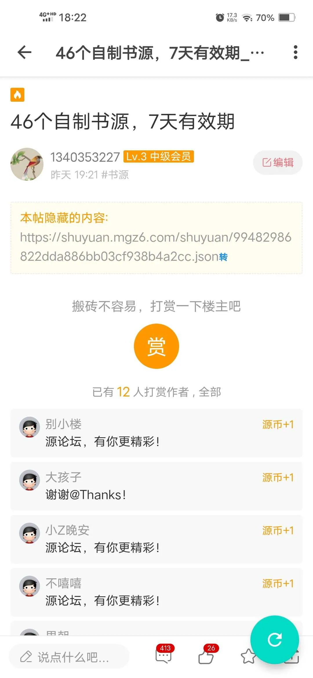Screenshot_20241122_182244.webp