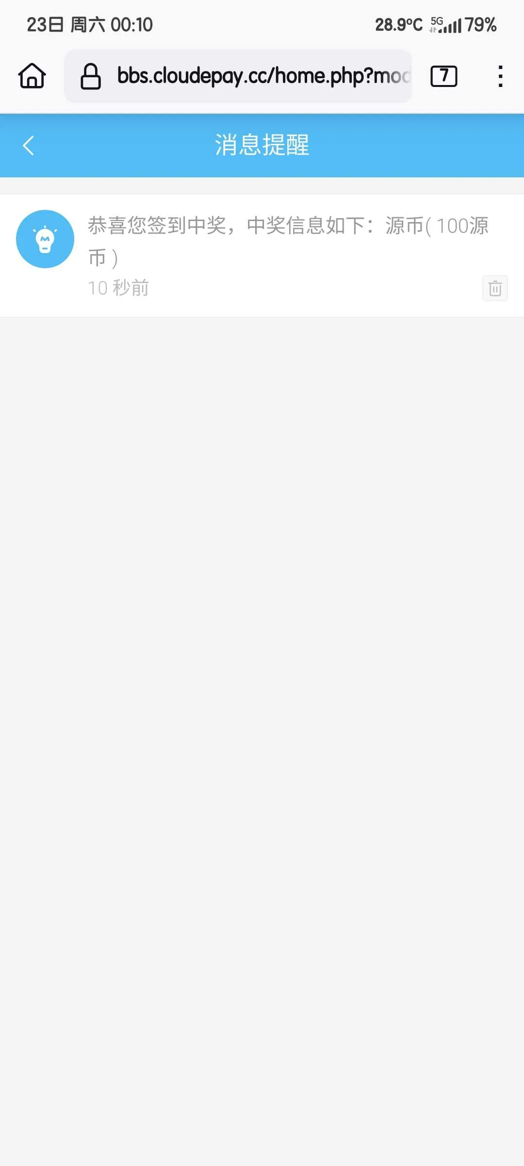 Screenshot_2024-11-23-00-10-45-580_org.mozilla.firefox.webp