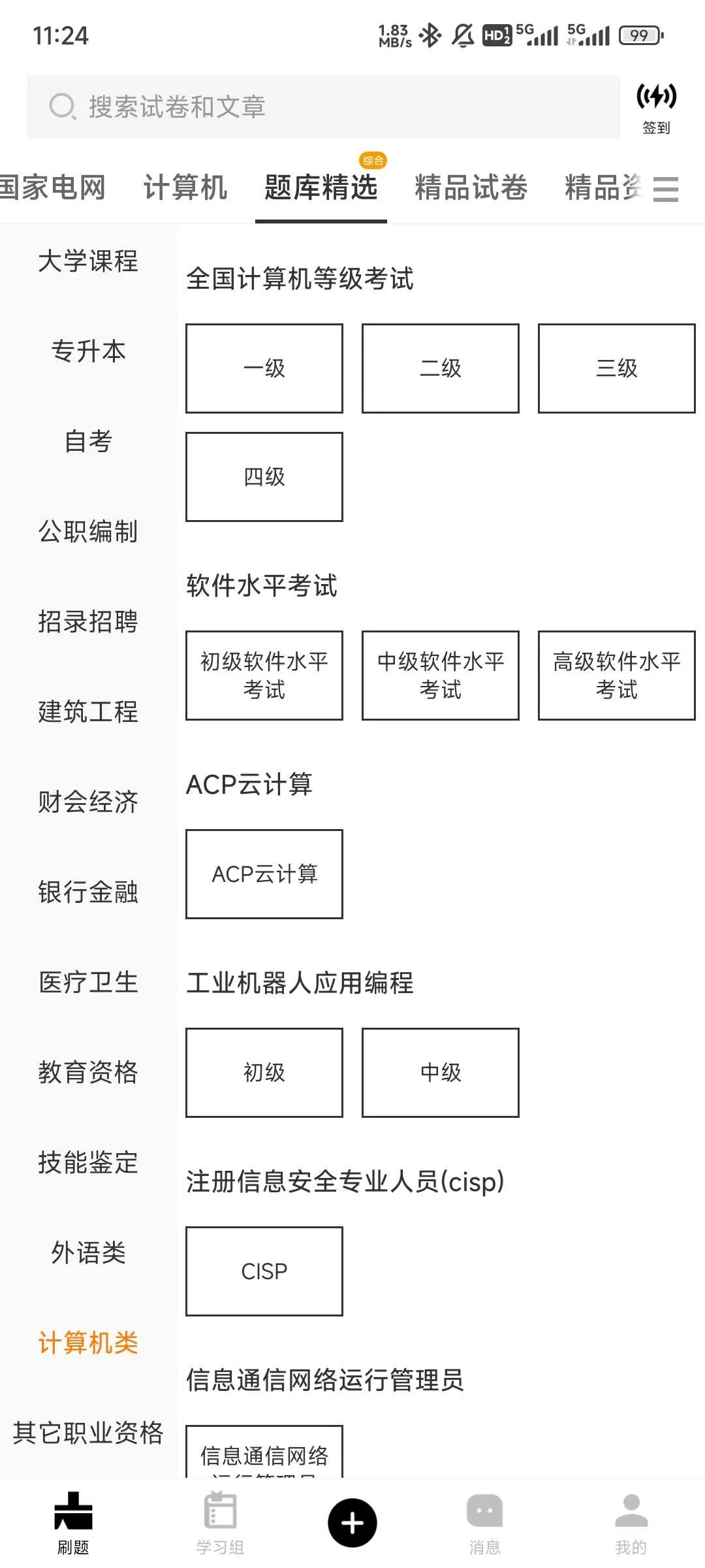 1000077641.webp