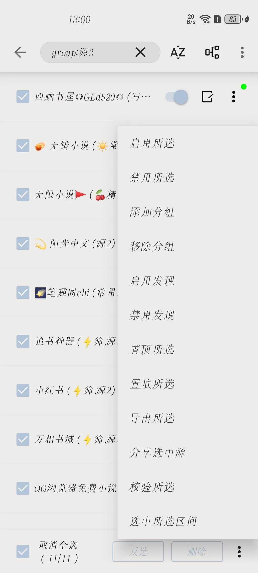 Screenshot_20241123_130053_io.legado.app.release.webp