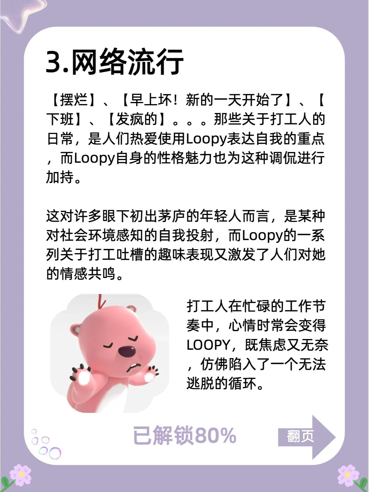 1040g34o316mgdte0gm0g5od85i10kh3j363okeo.webp