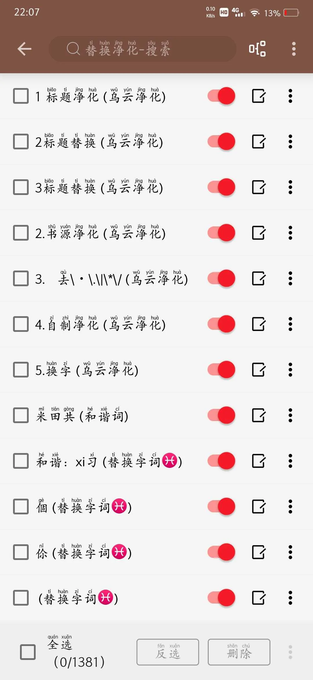 Screenshot_20241123_220706.webp