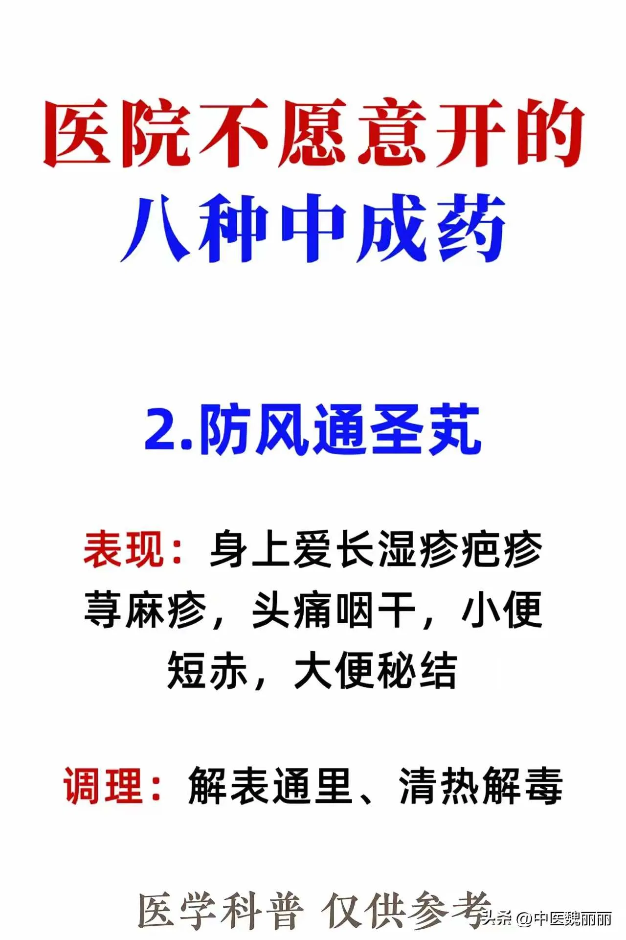 663fdcf714e4d7719fb15bed85e4f121.webp