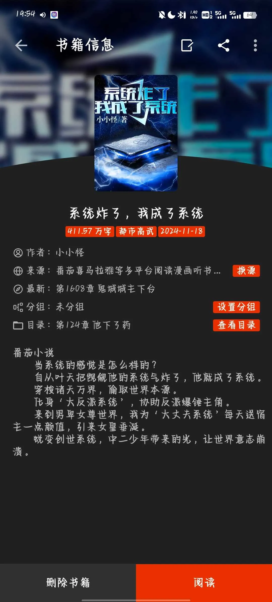 Screenshot_20241125_195401.webp