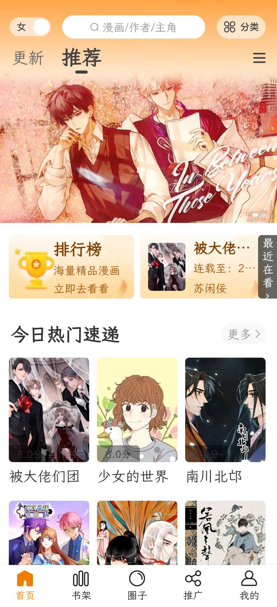 Screenshot_20241126_090720_com.meimanyuan.app.webp