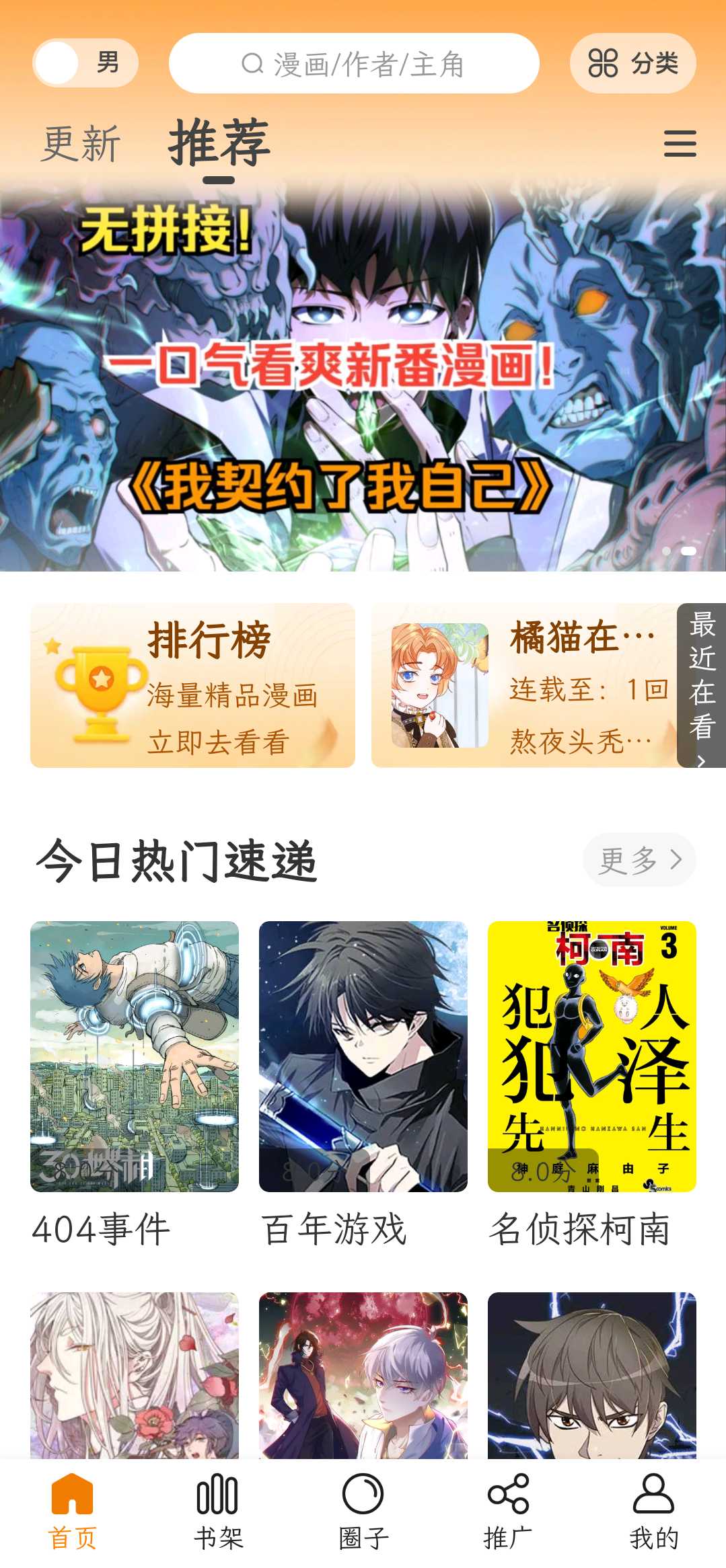 Screenshot_20241126_090650_com.meimanyuan.app.webp