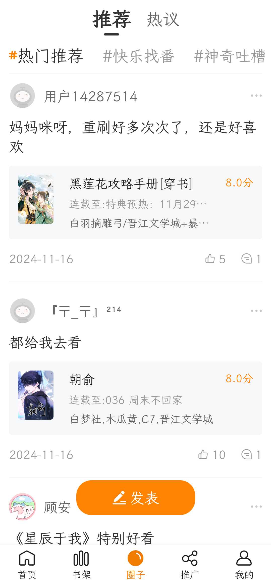 Screenshot_20241126_090829_com.meimanyuan.app.webp