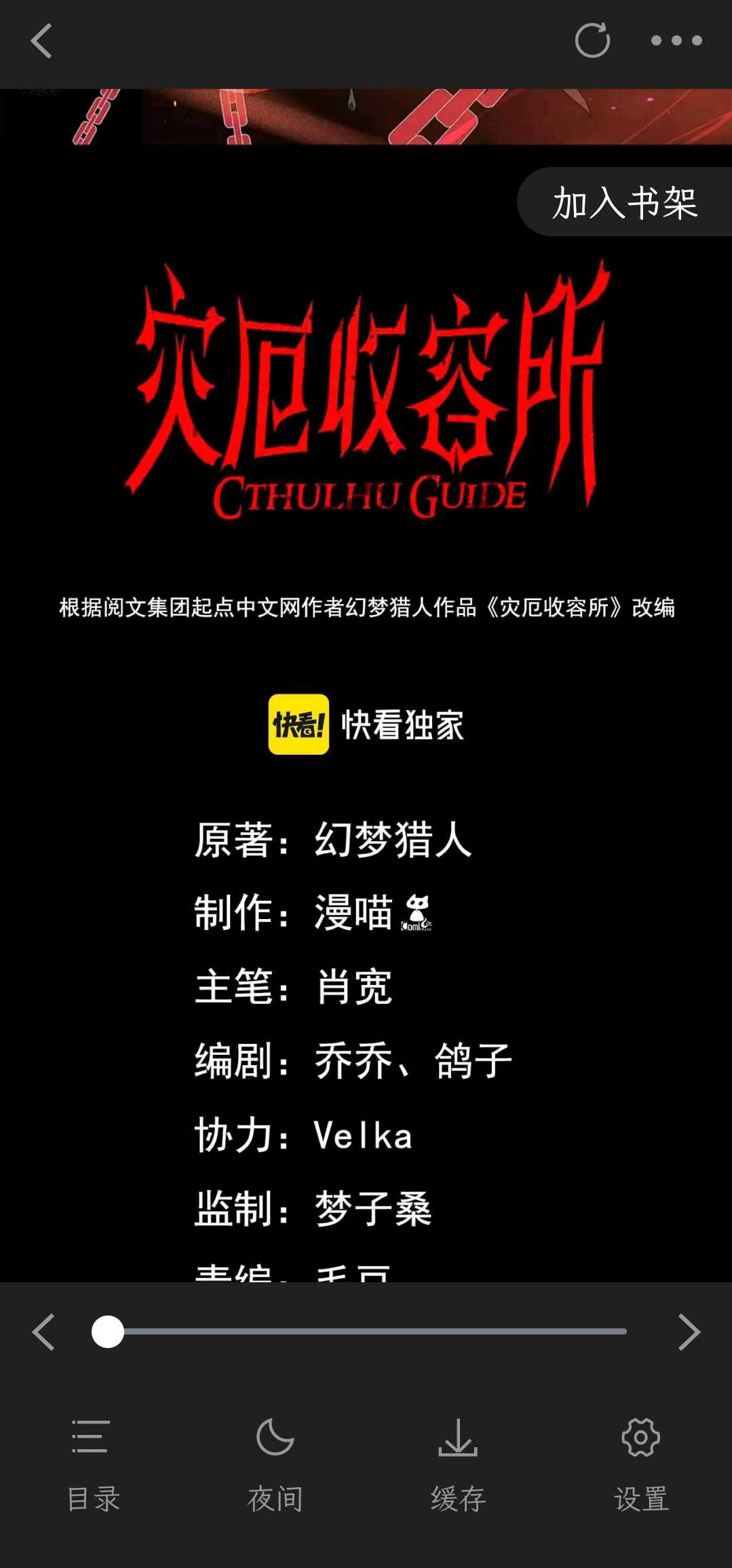 Screenshot_20241126_091015_com.meimanyuan.app.webp