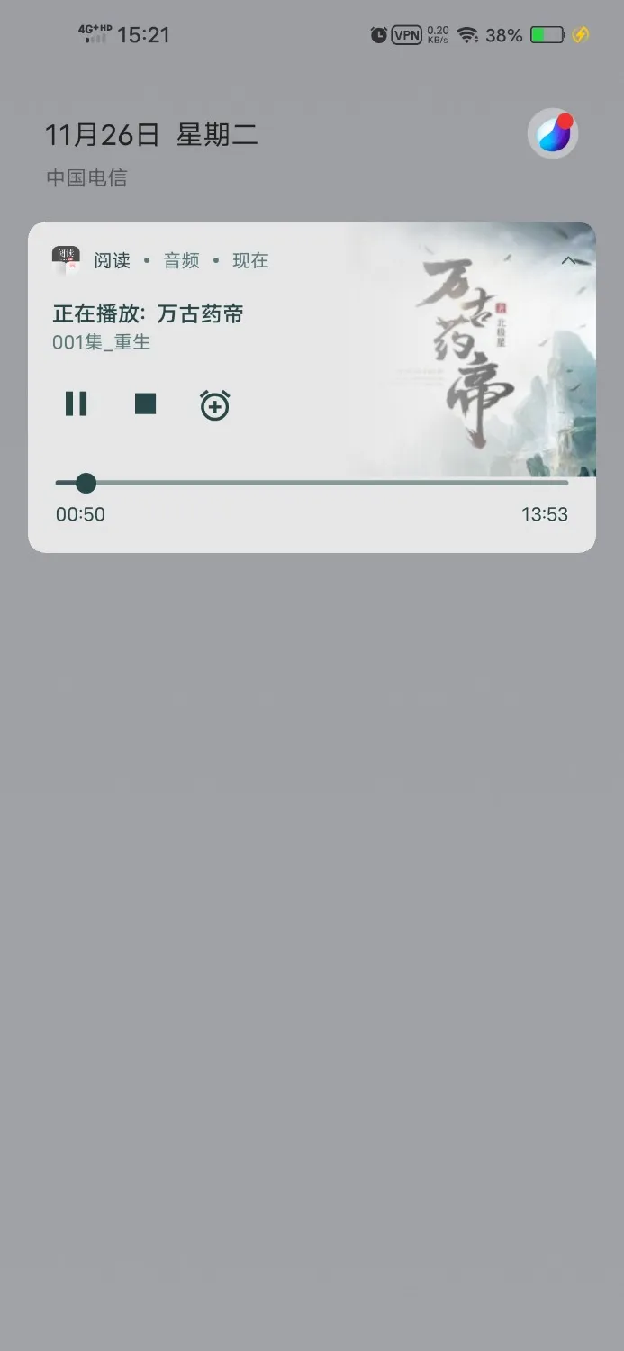 Screenshot_20241126_152136.webp