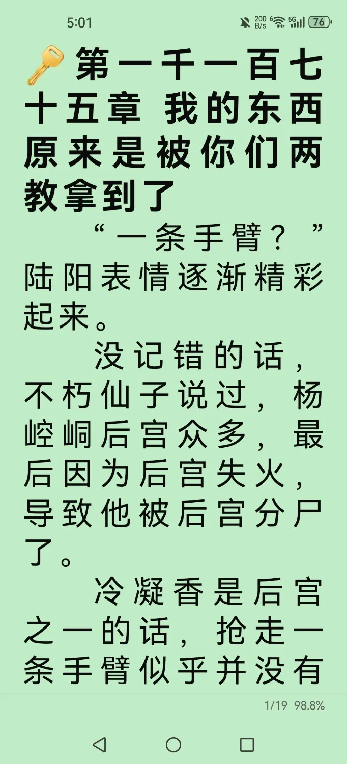 Screenshot_20241126_170126_io.legado.app.releaseA.webp