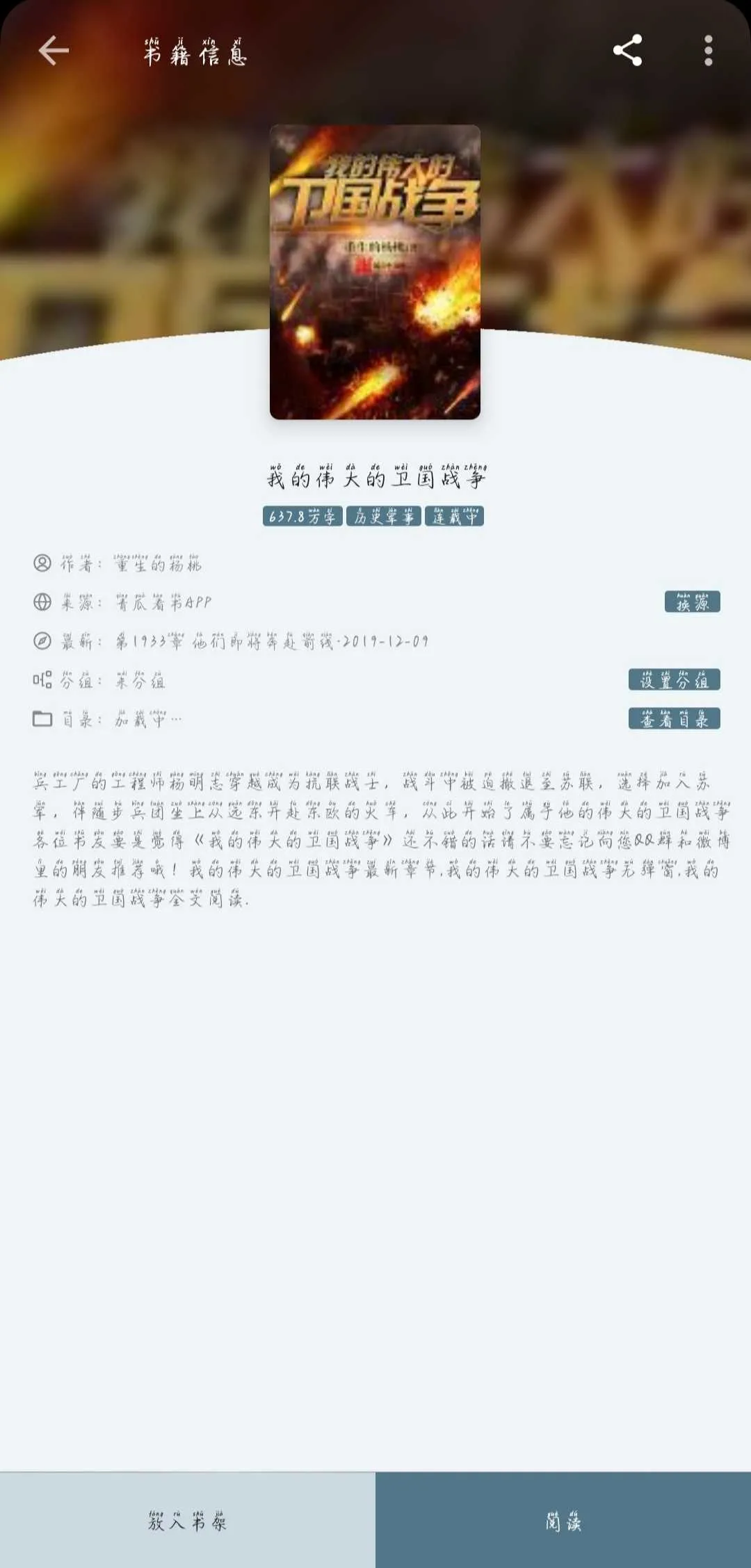 IMG_20241127_071547.webp
