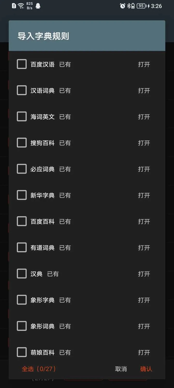 Screenshot_20241127_152640.webp