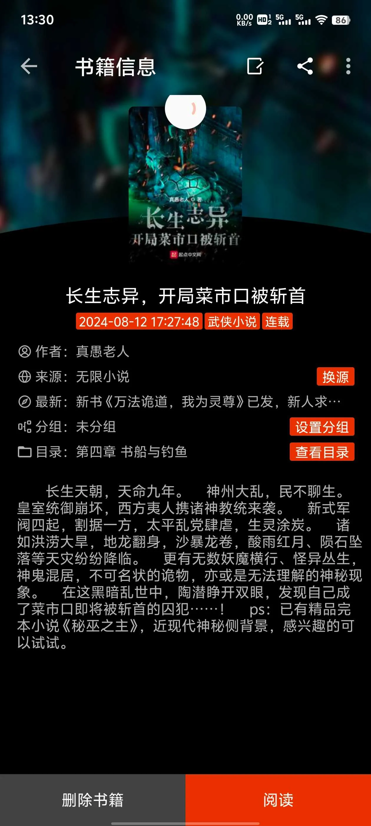 Screenshot_20241130_133023.webp