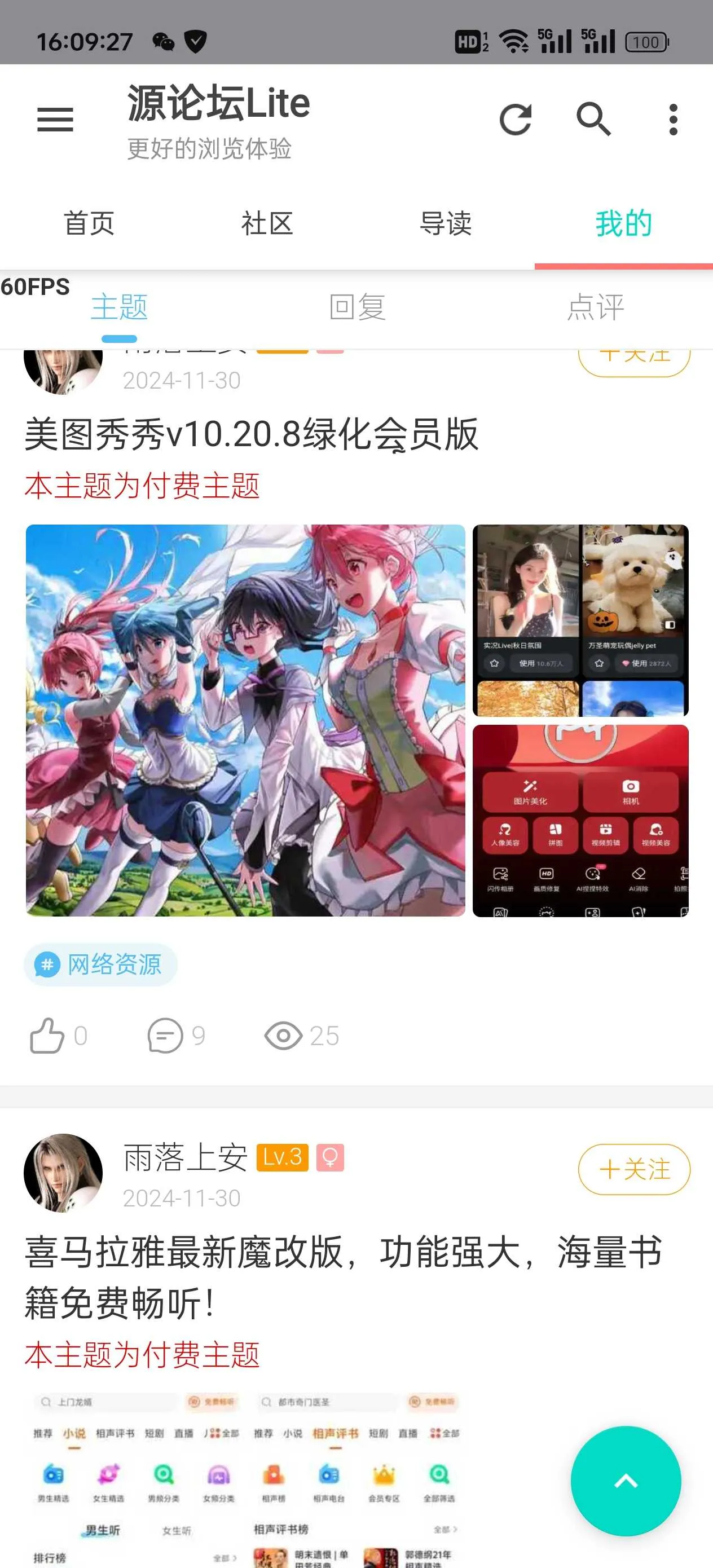 1000002127.webp