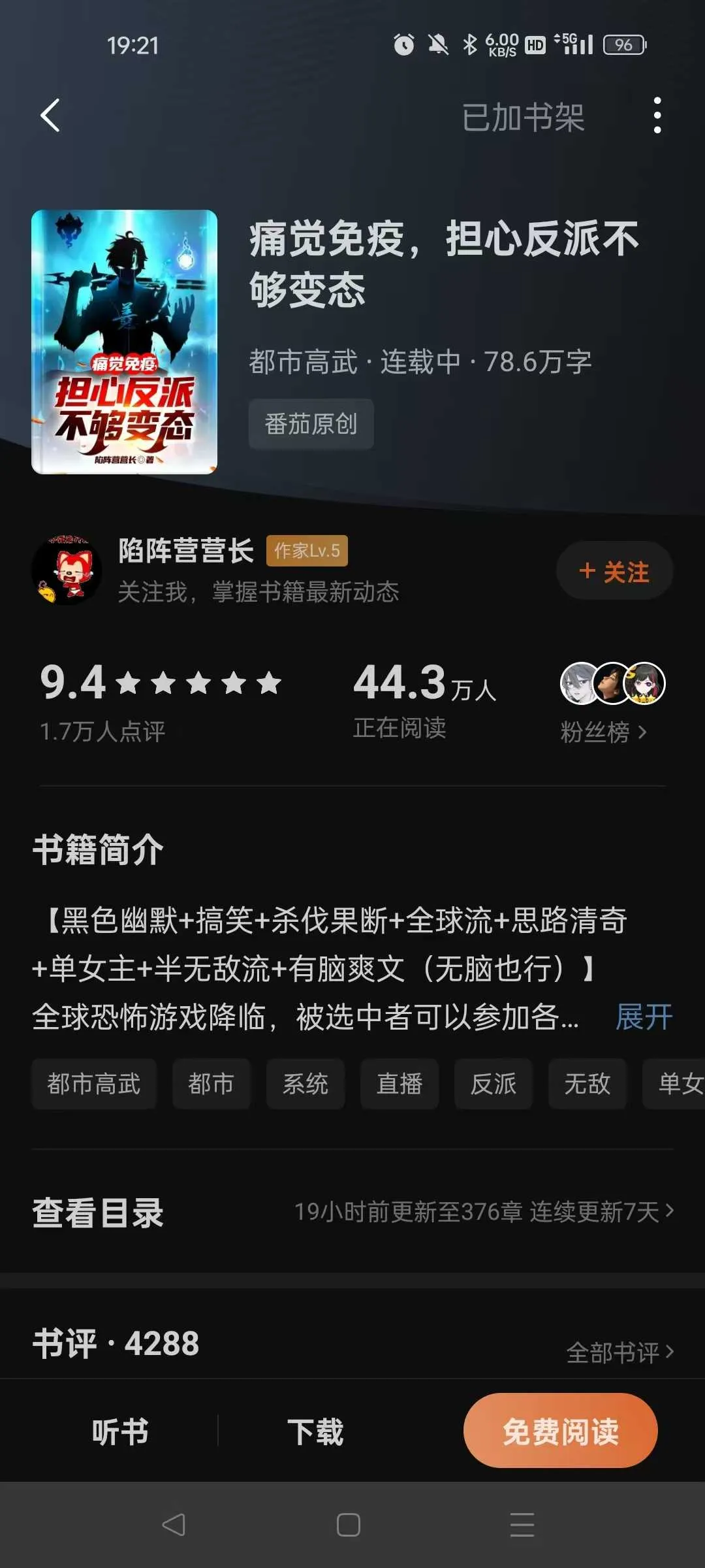 微信图片_20241130192229.webp