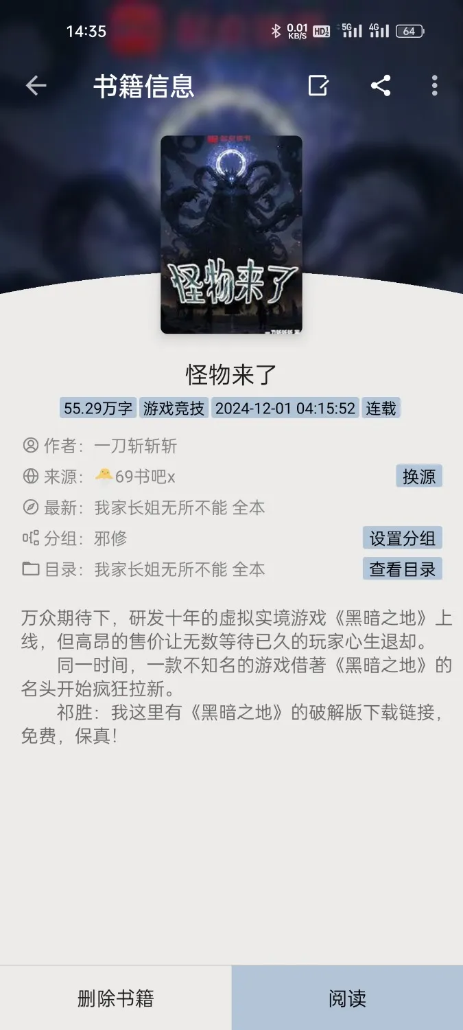 Screenshot_2024-12-01-14-35-17-35_90024215e504237c76412be1999ad914.webp