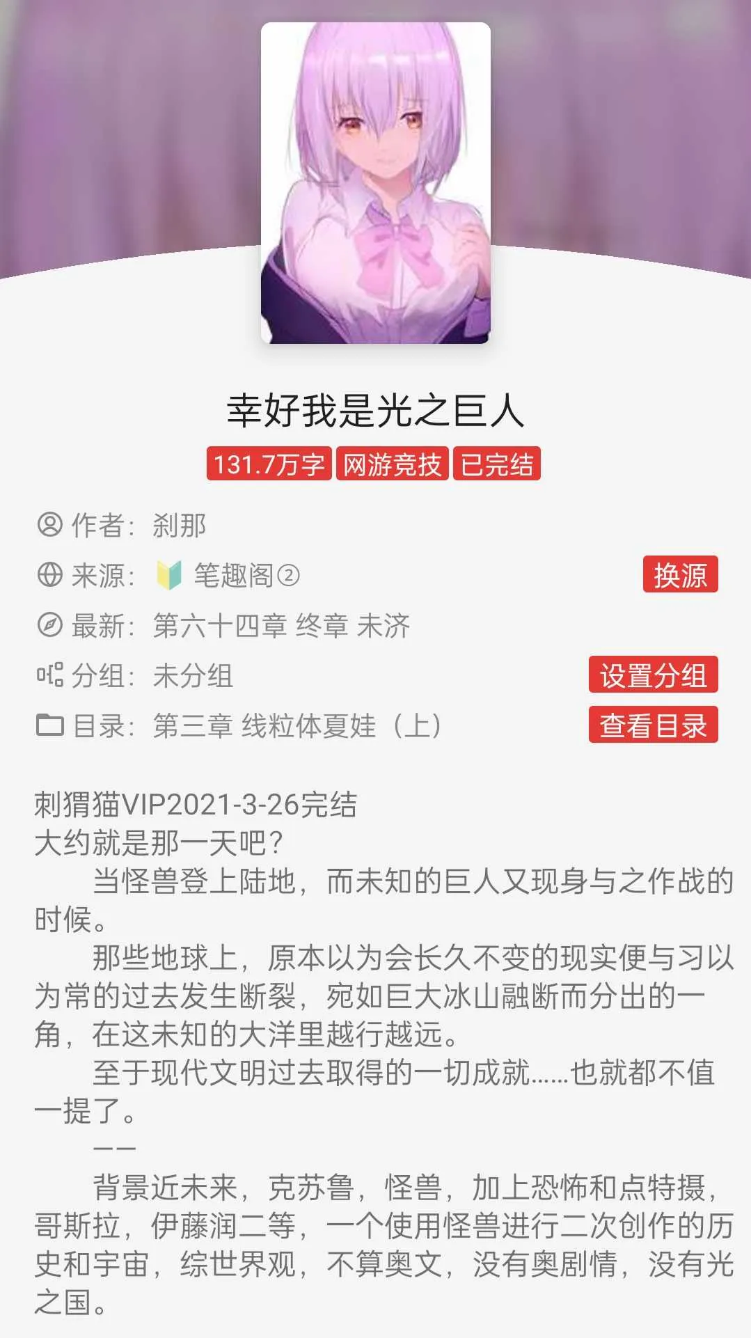 Screenshot_2024-12-01-16-12-41-53_90024215e504237c76412be1999ad914.webp