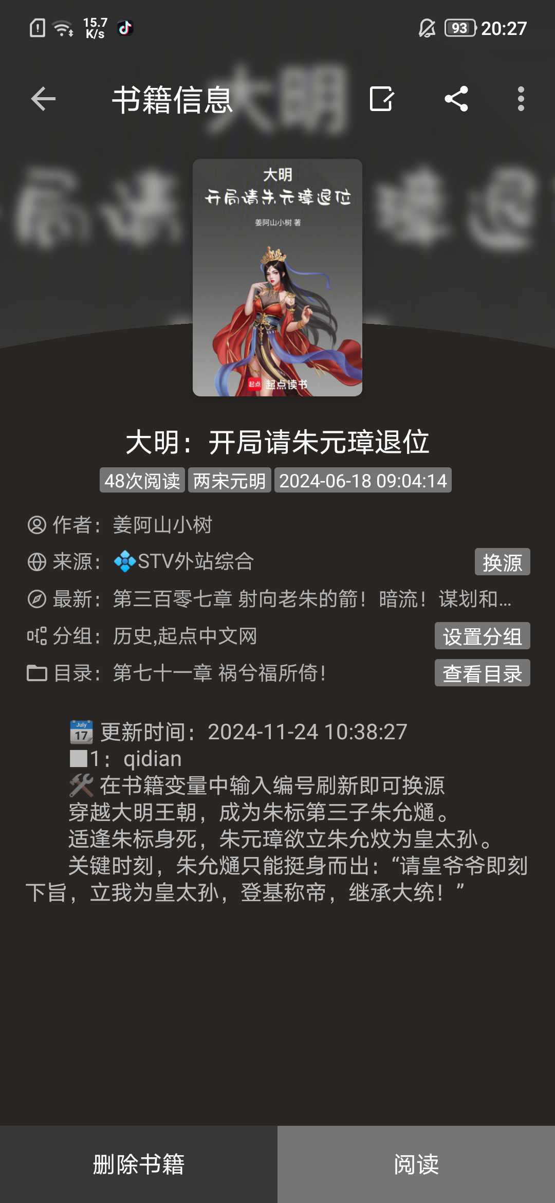 Screenshot_2024-12-02-20-27-36-1234354381.webp