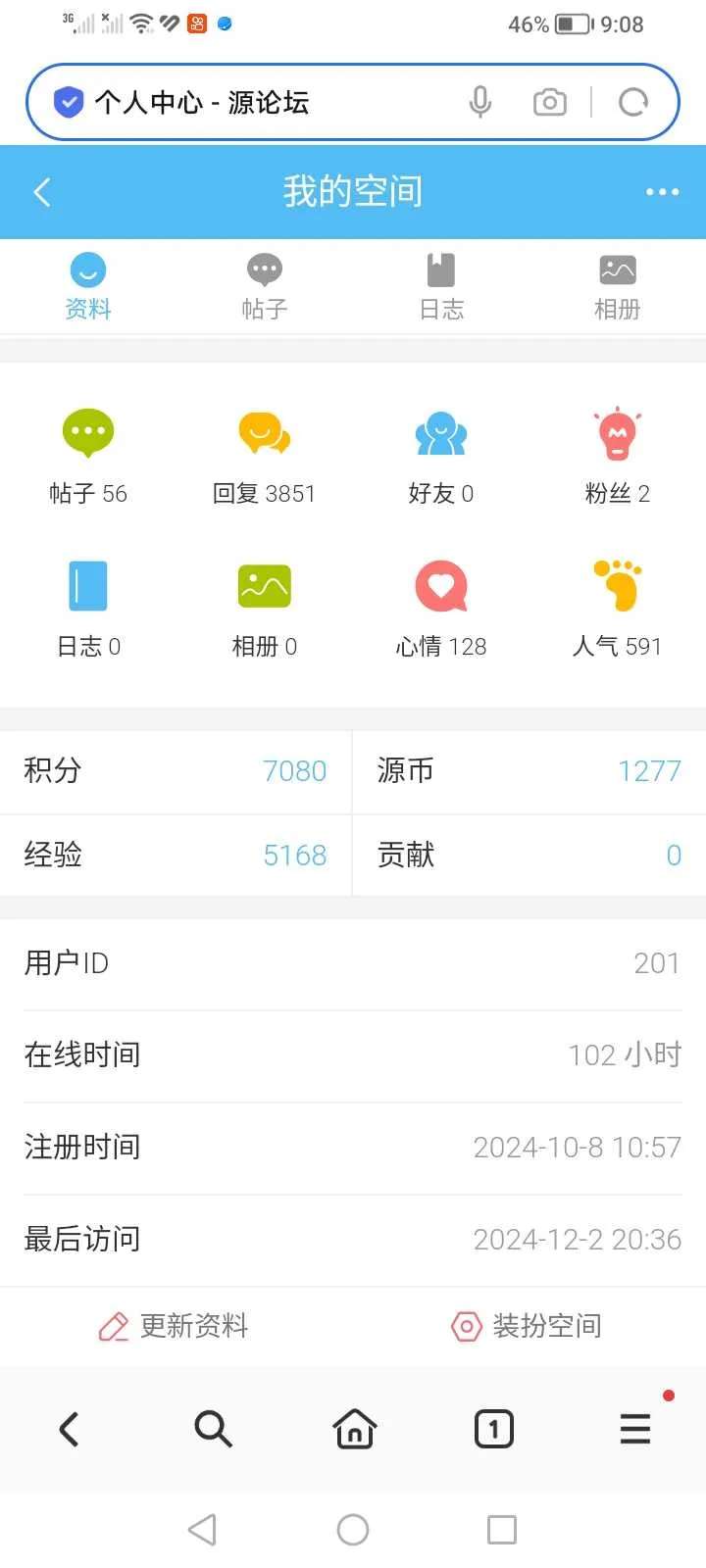 Screenshot_20241202_210827.webp