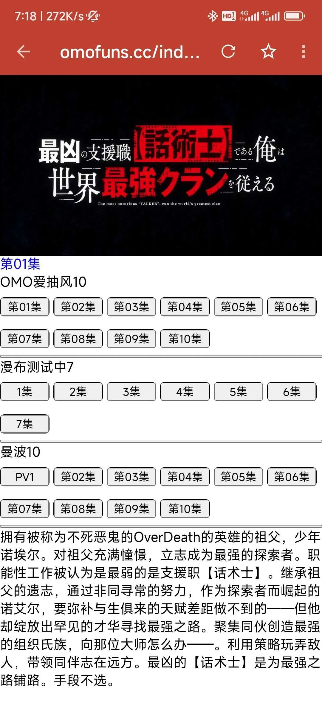 Screenshot_2024-12-03-07-18-11-856_io.legado.app.release.webp