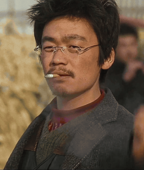 树抽烟.gif