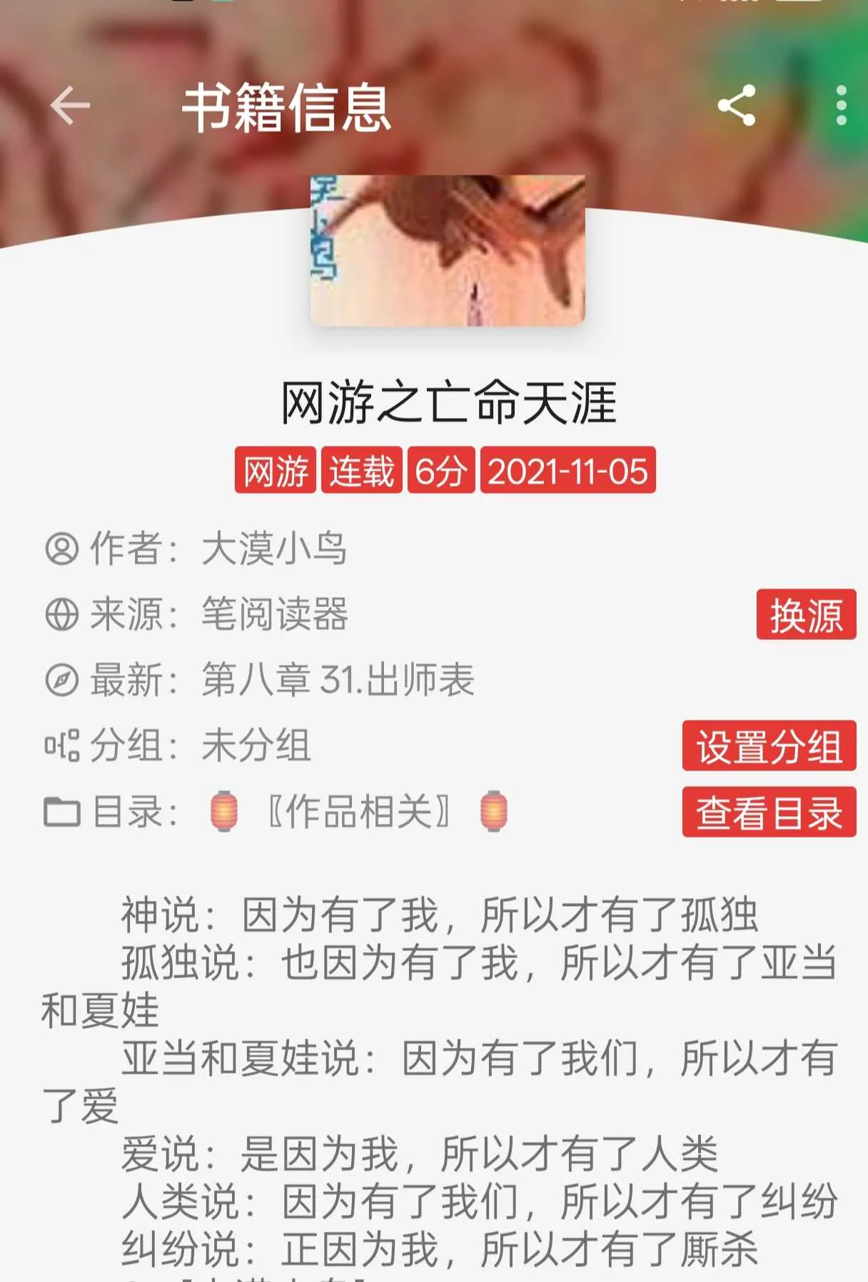 1000011575.webp