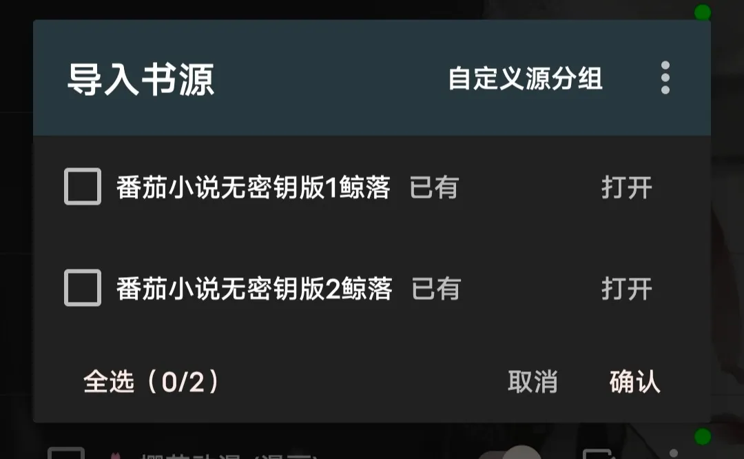 Screenshot_20241207_011834.webp