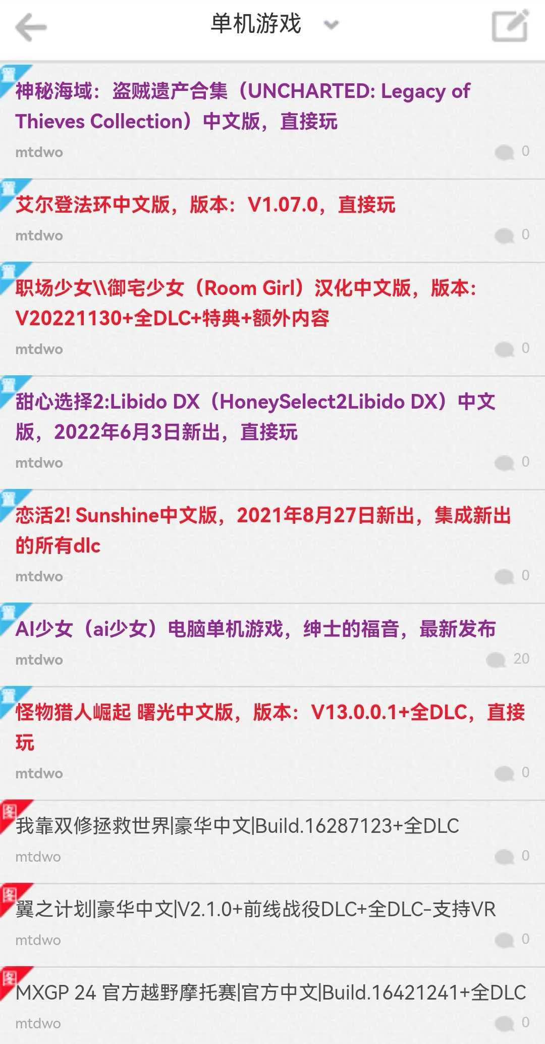 Screenshot_20241207_134756_com.quark.browser_edit_488419531094743.webp