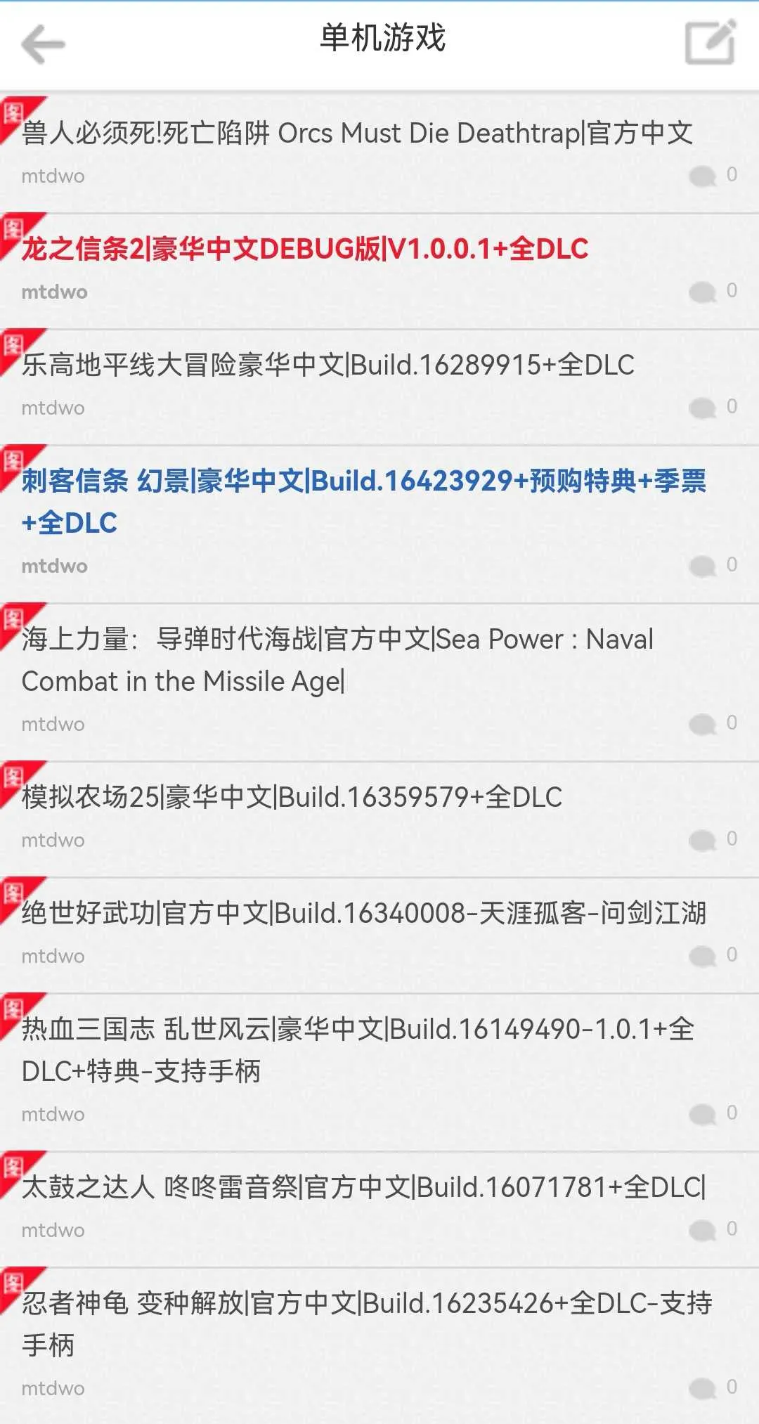 Screenshot_20241207_134817_com.quark.browser_edit_488427990149429.webp