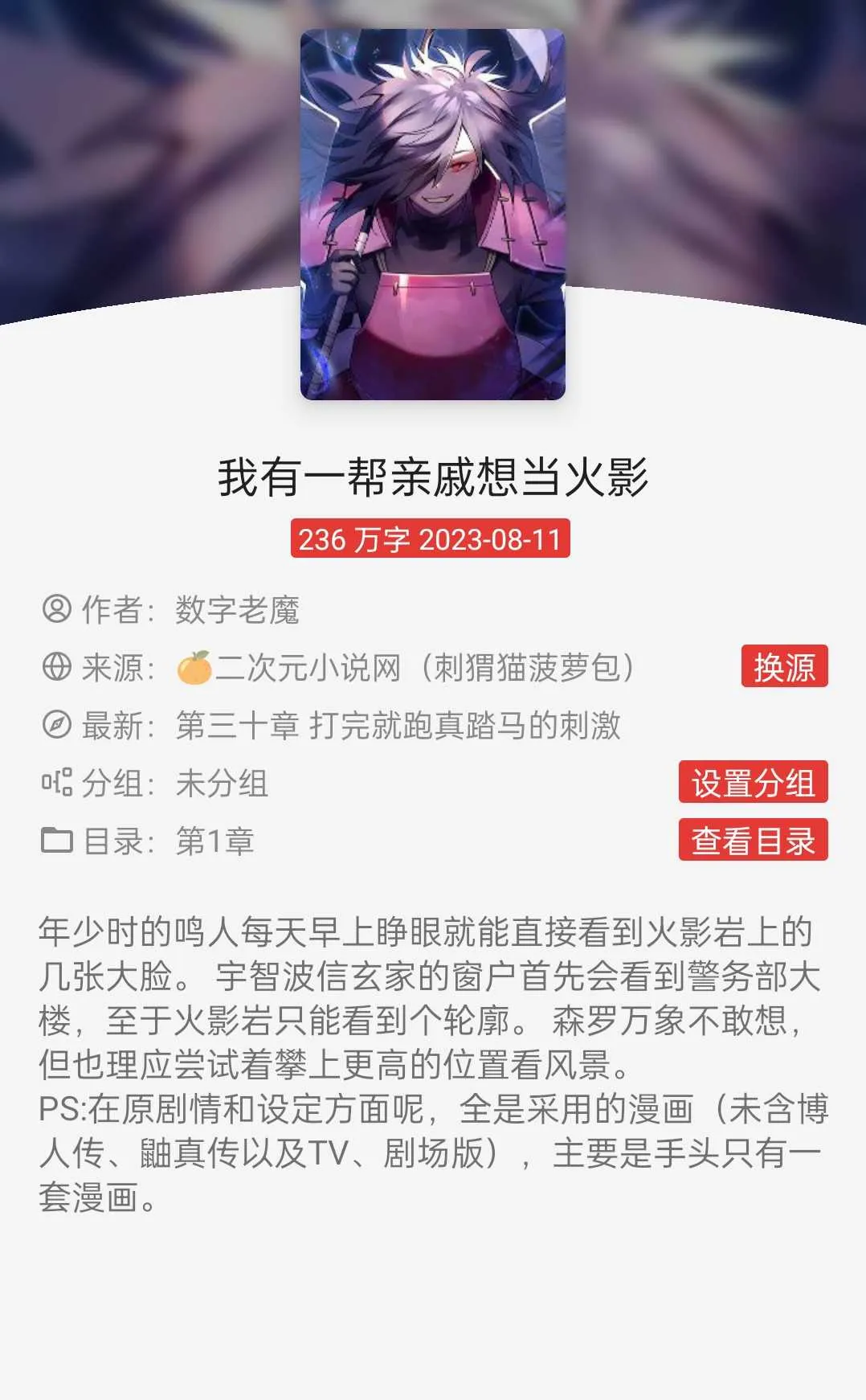 Screenshot_2024-12-07-17-51-33-03_90024215e504237c76412be1999ad914.webp