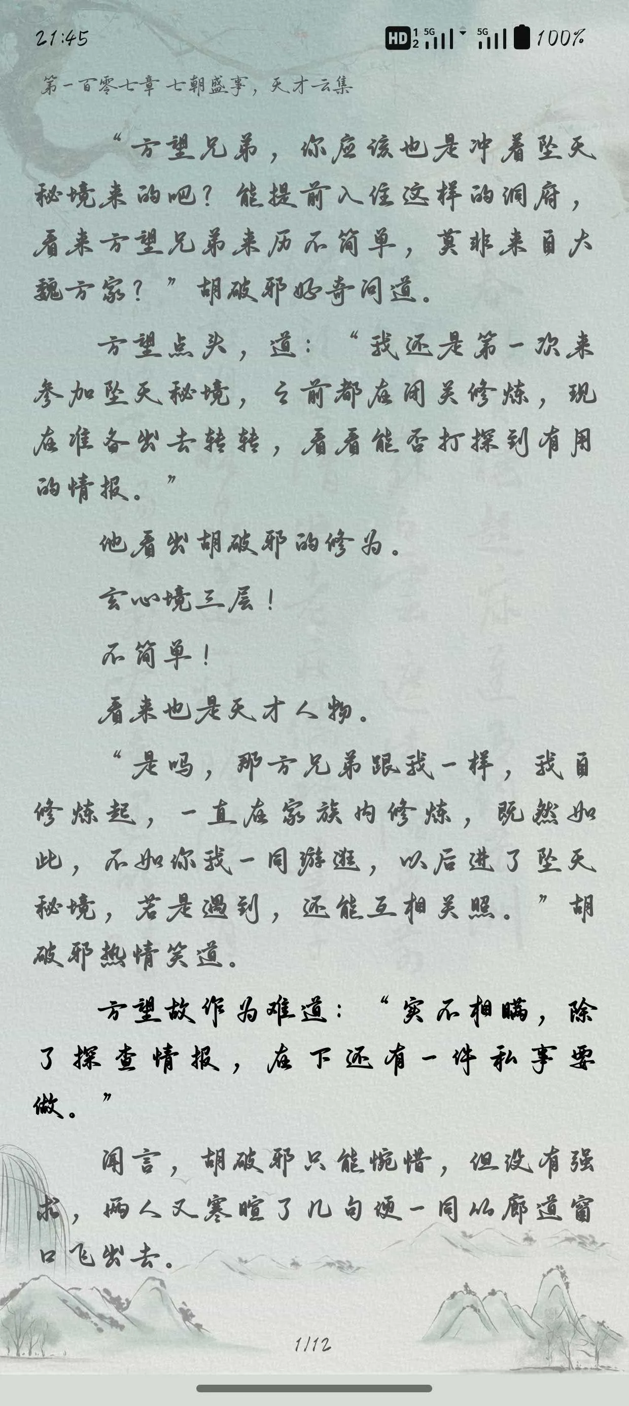 1000037607.webp