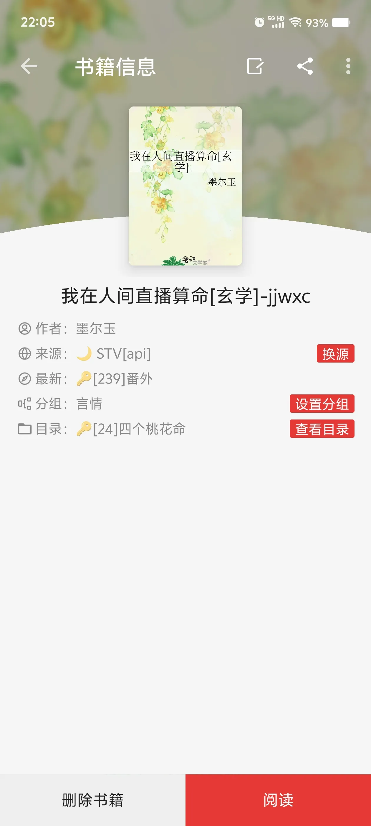 Screenshot_20241207_220542.webp