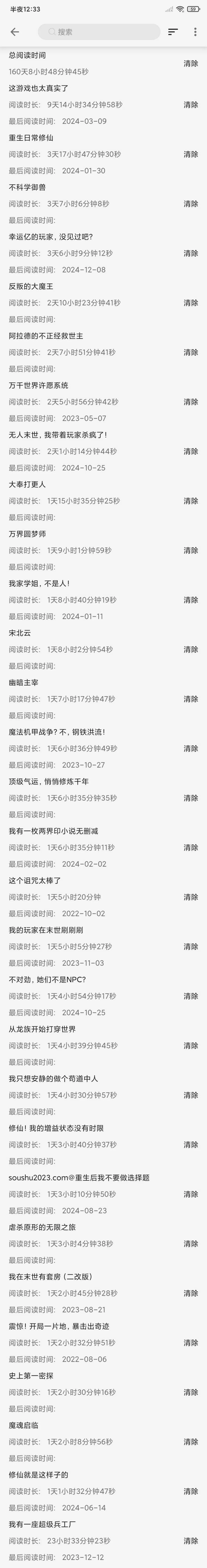 IMG_20241208_003338.webp