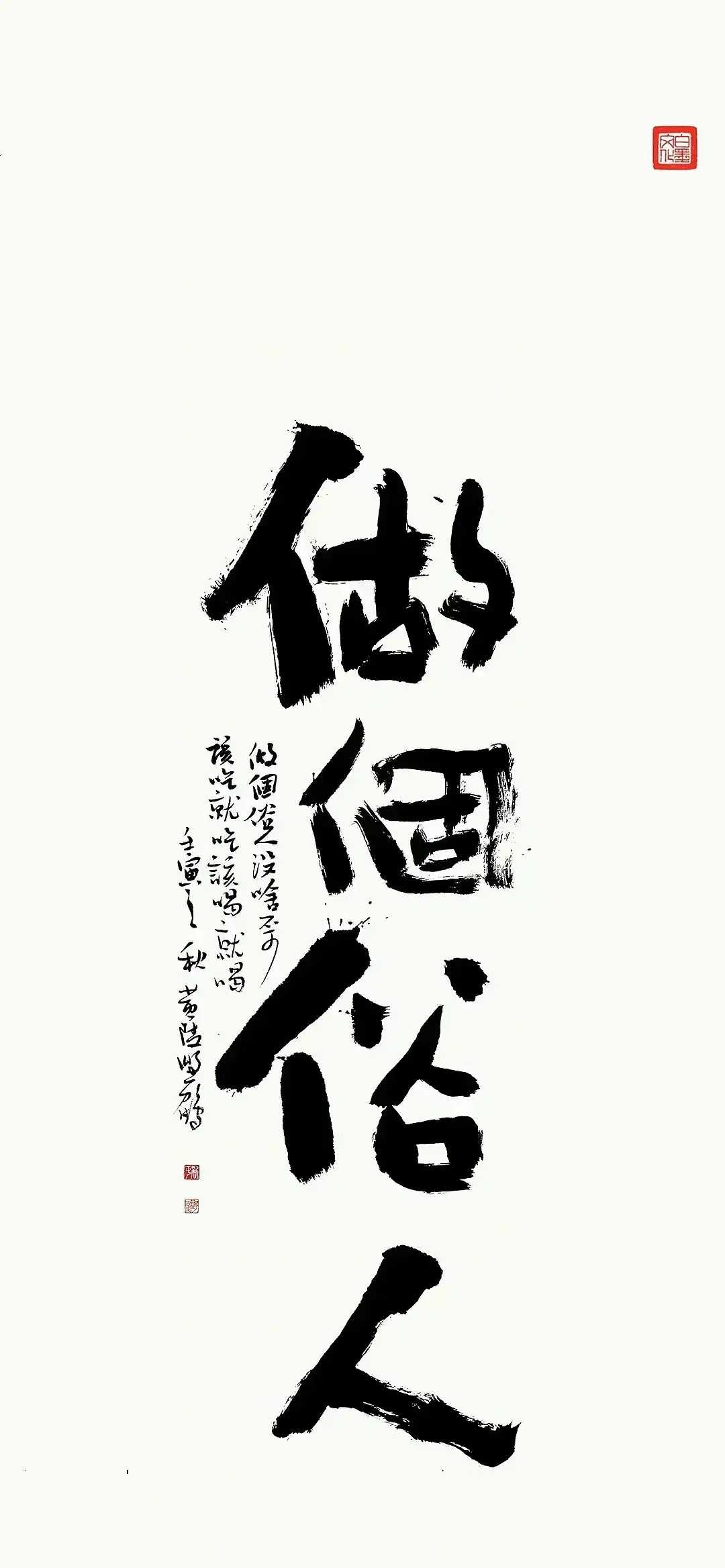 搜图神器_1733623343445.webp
