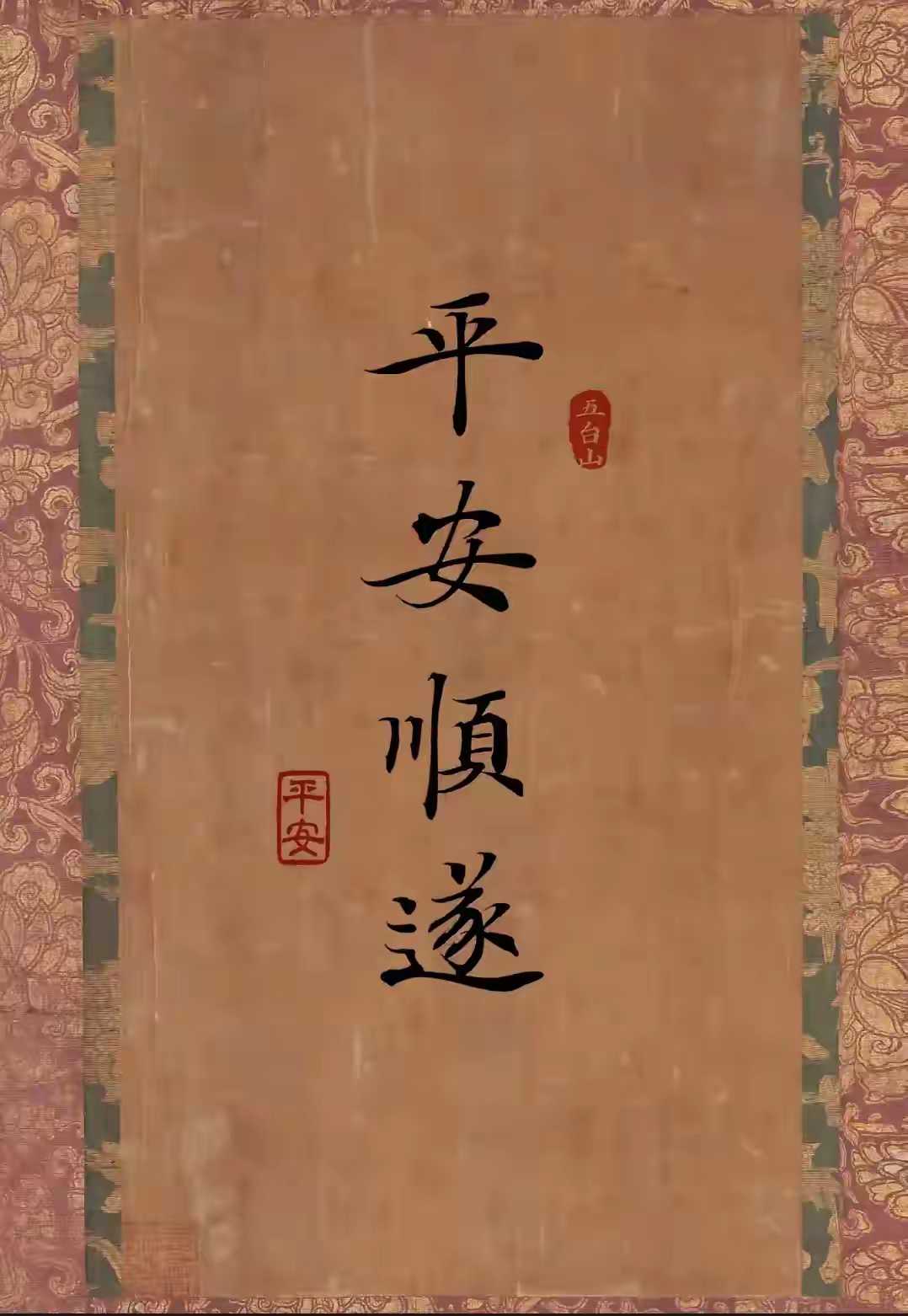 搜图神器_1733623450023.webp