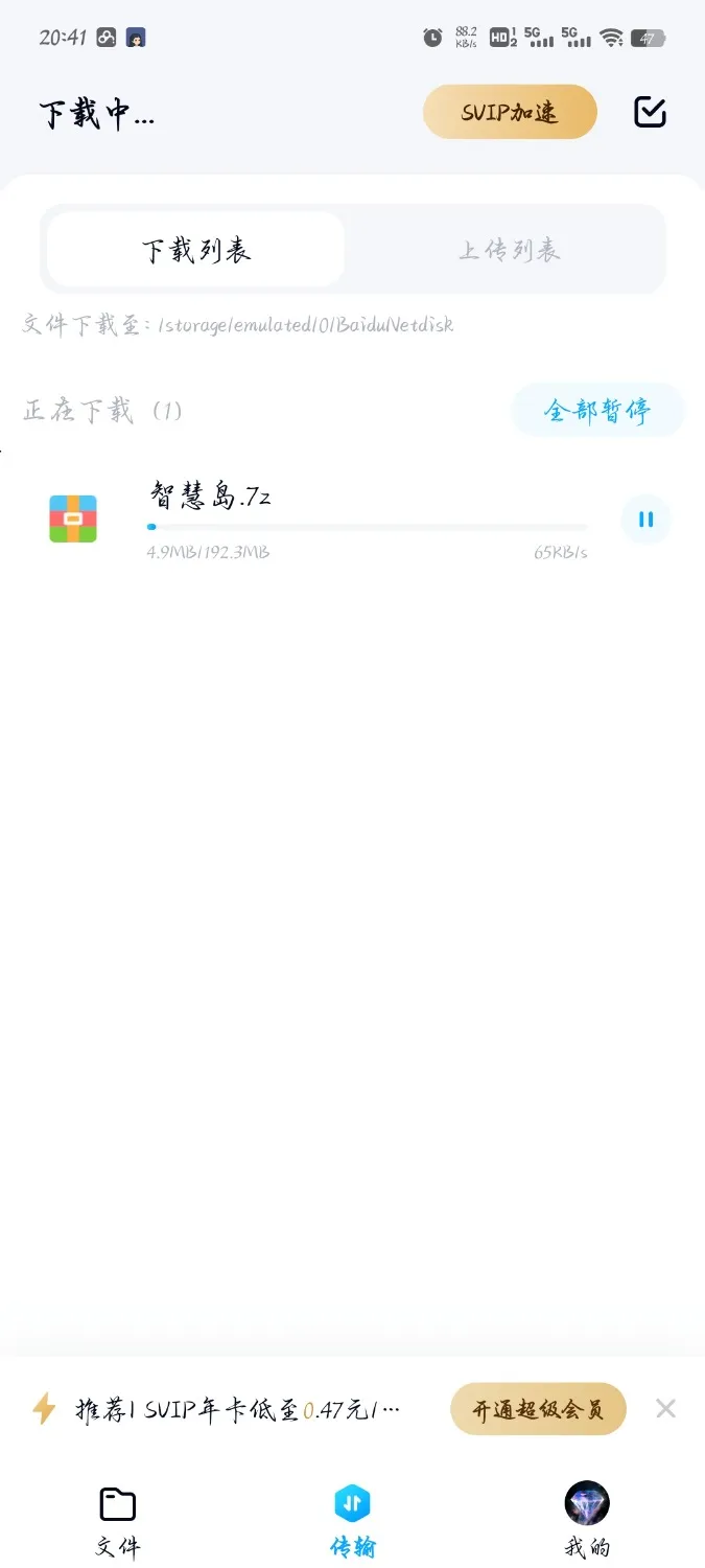 1000071205.webp