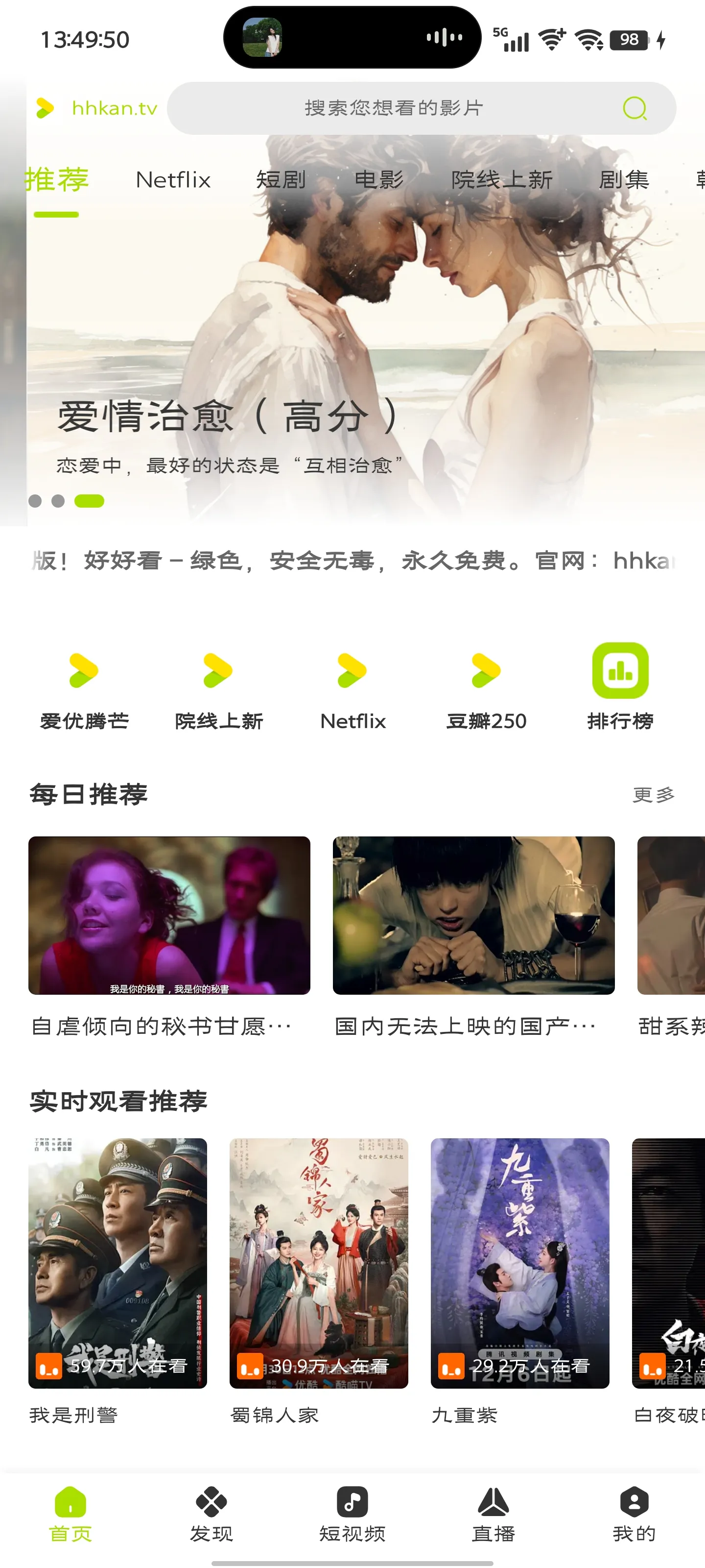 Screenshot_20241209_134950.webp