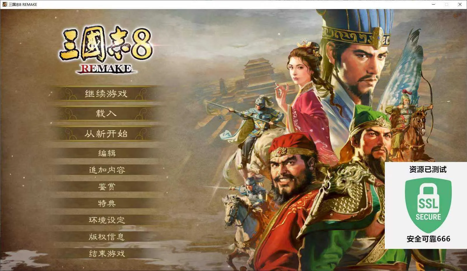 微信图片_20241209195625.webp