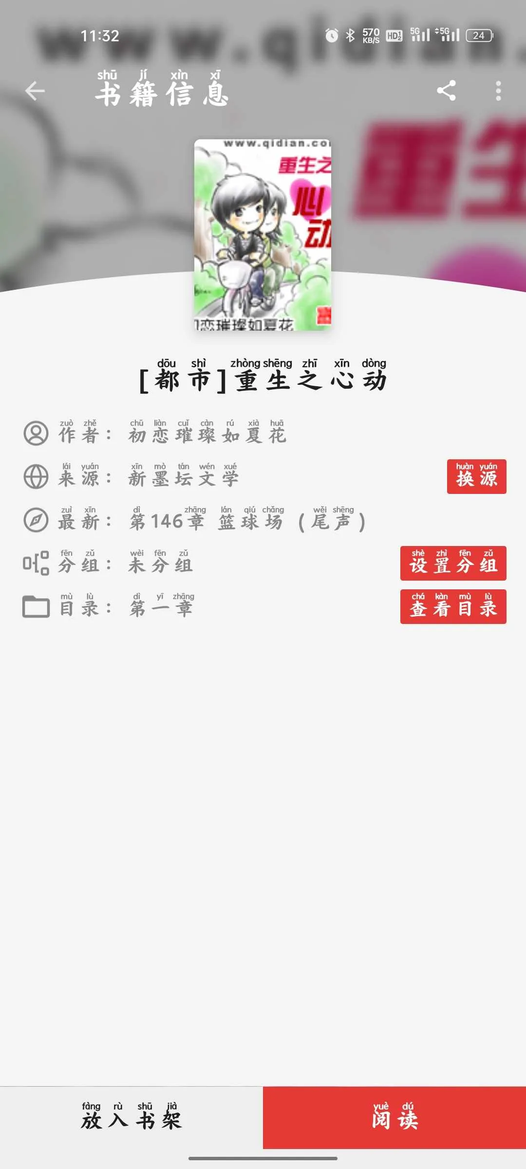 Screenshot_2024-12-10-11-32-04-21_90024215e504237c76412be1999ad914.webp