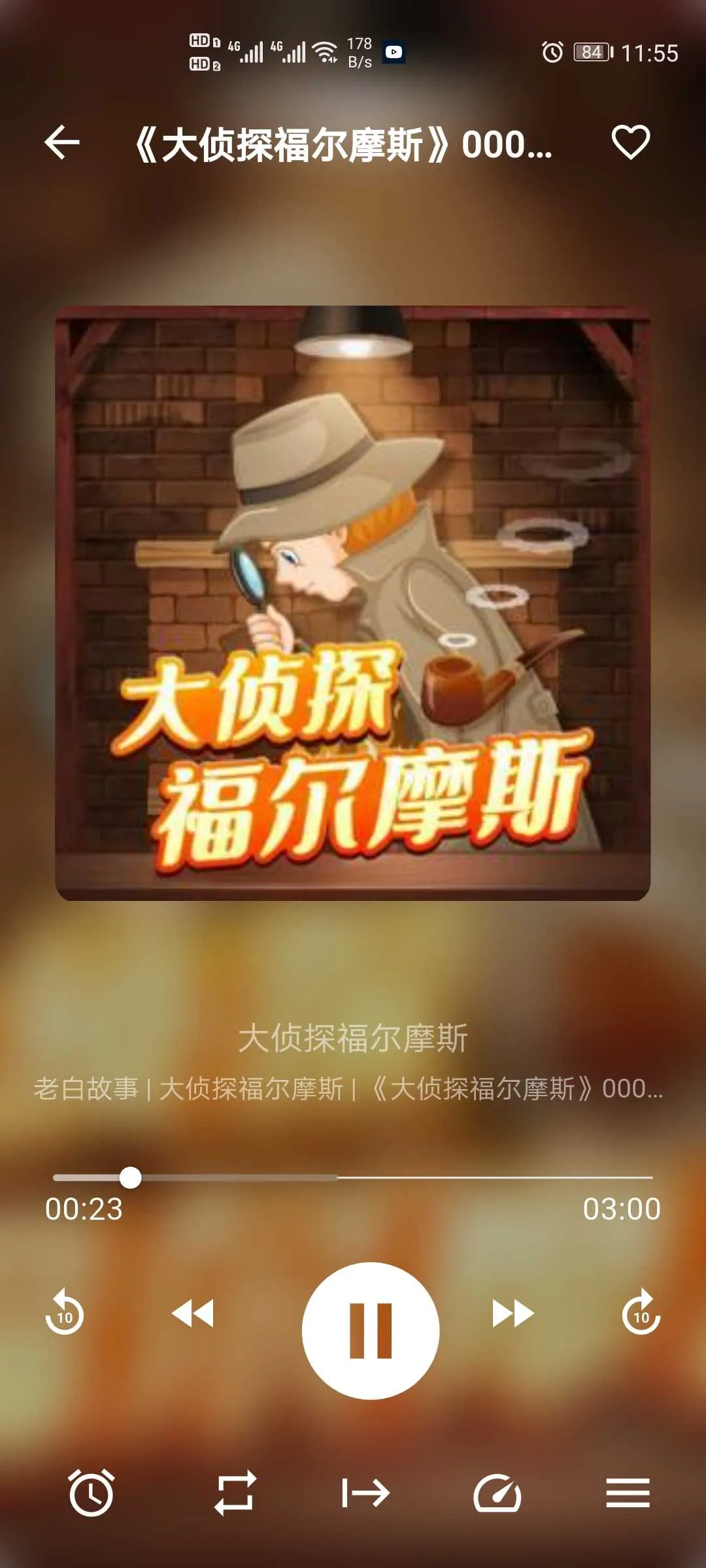Screenshot_20241210_115559_com.xinqiu.yidaapp.webp